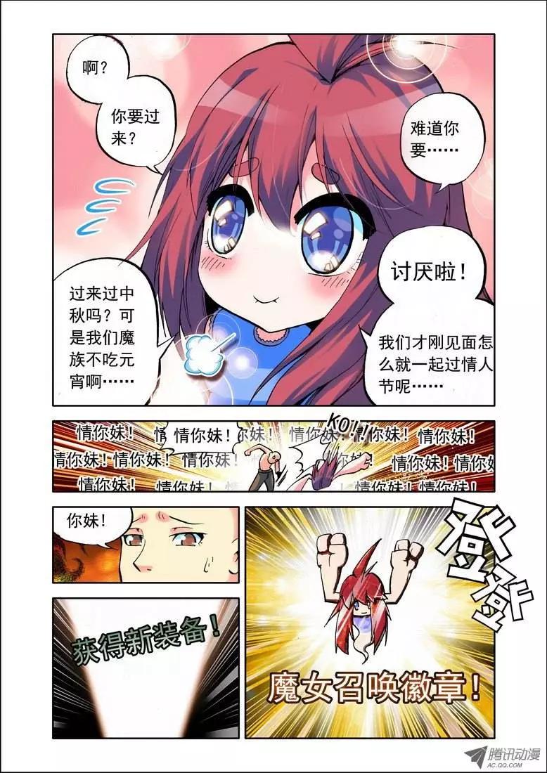 第73集 大师9