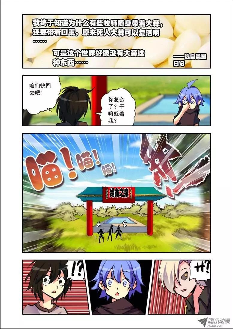 第92集 女主角9