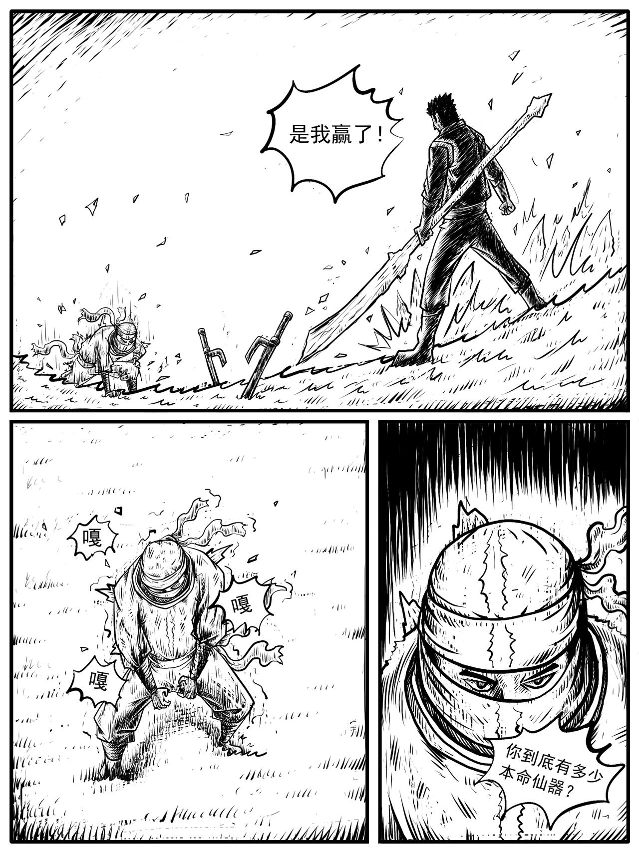第13-14回0