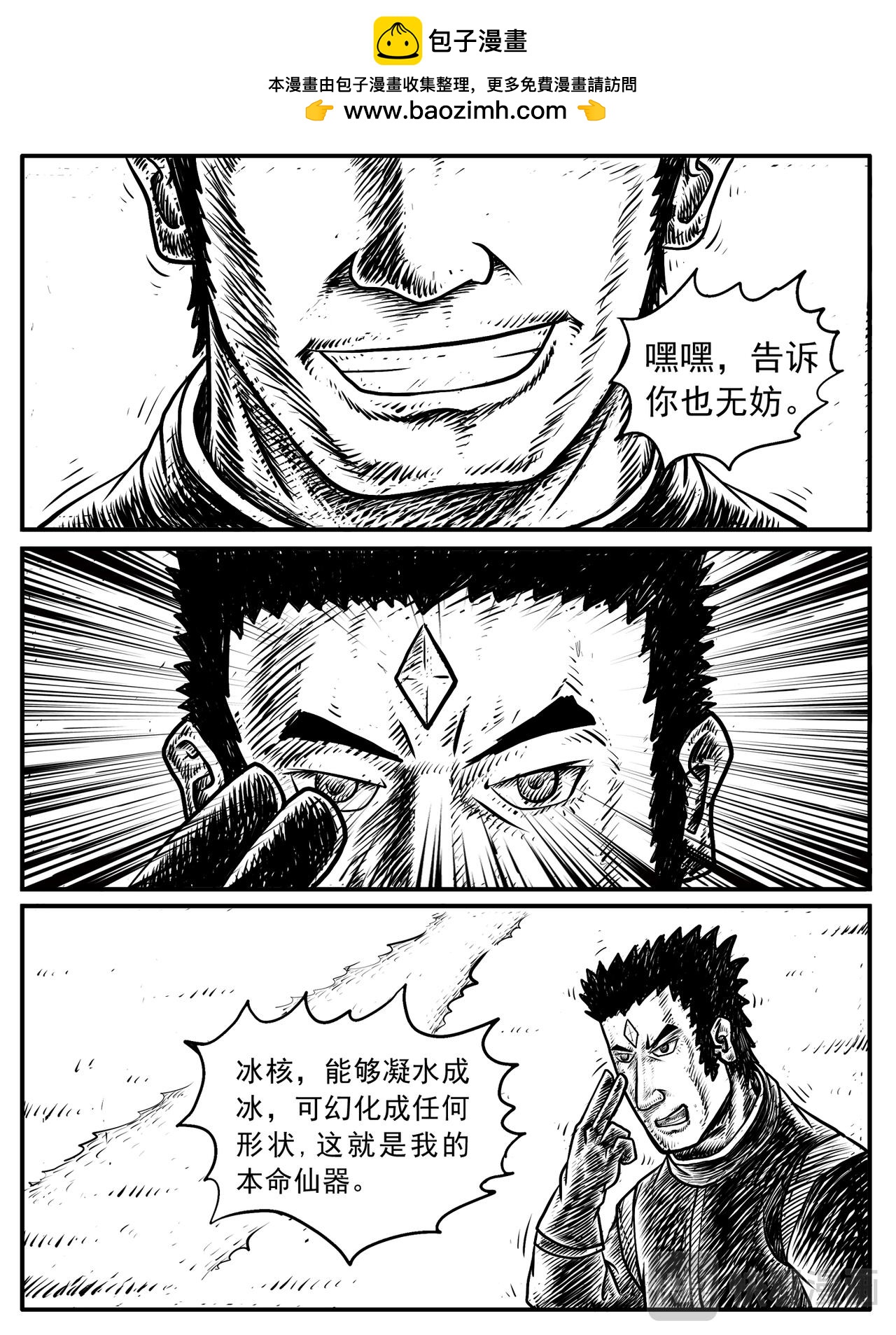 第13-14回1