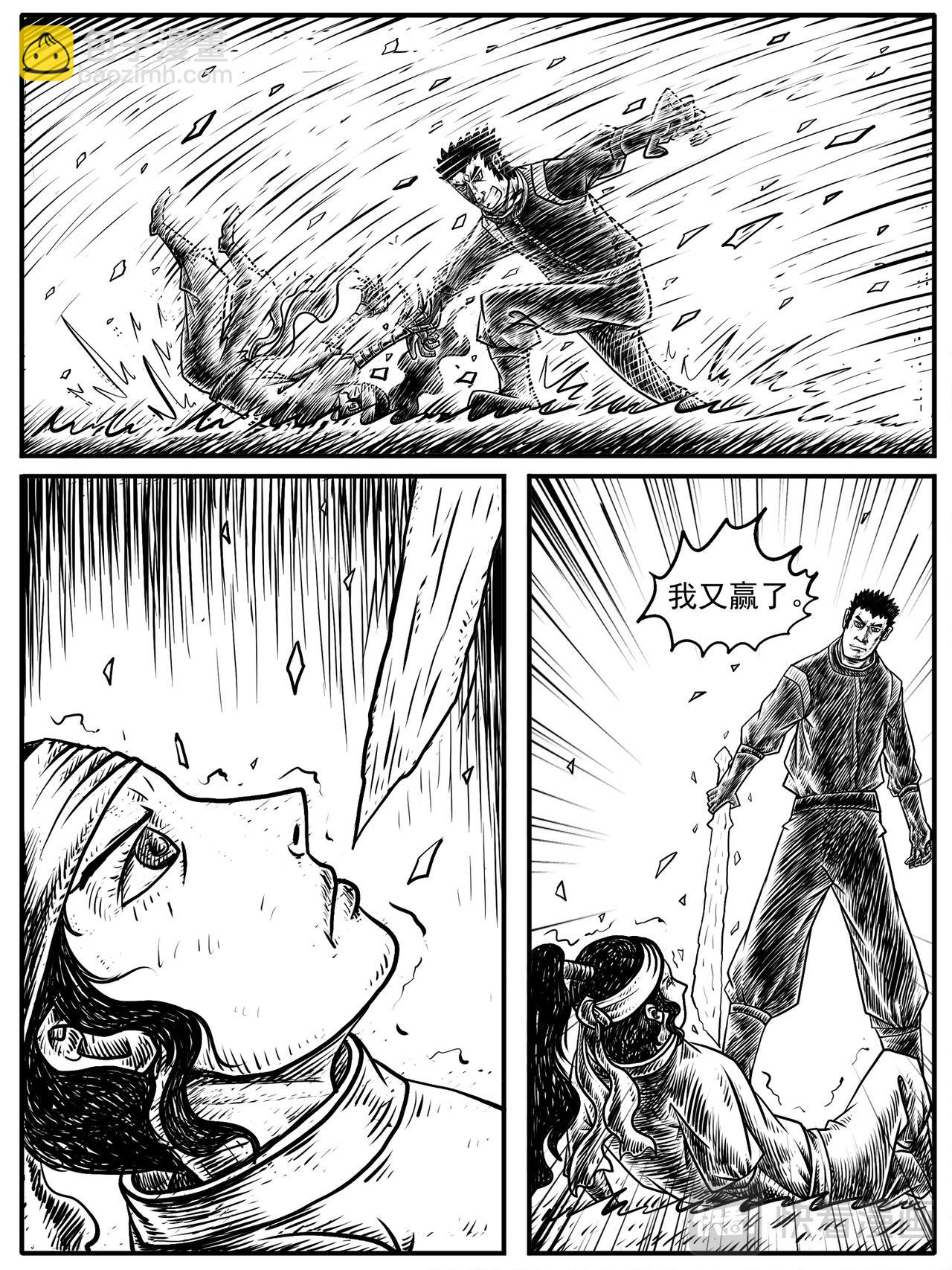 第13-14回10