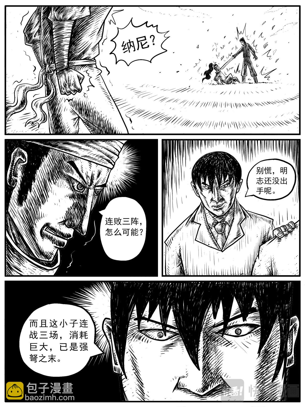 第13-14回11