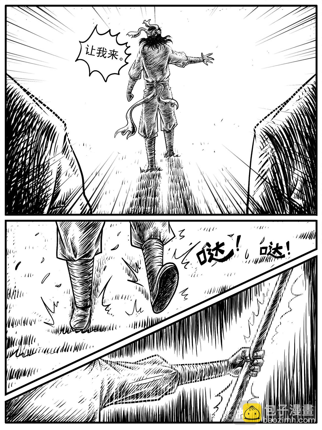 第13-14回12