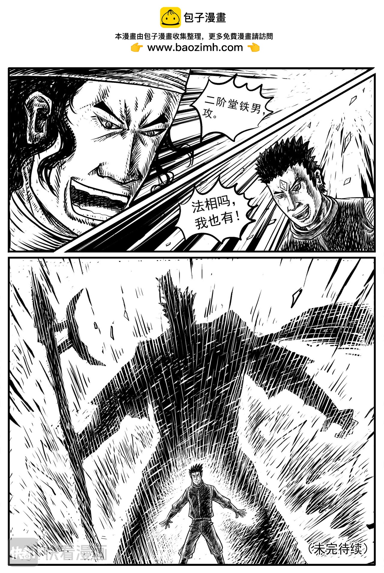 第13-14回14