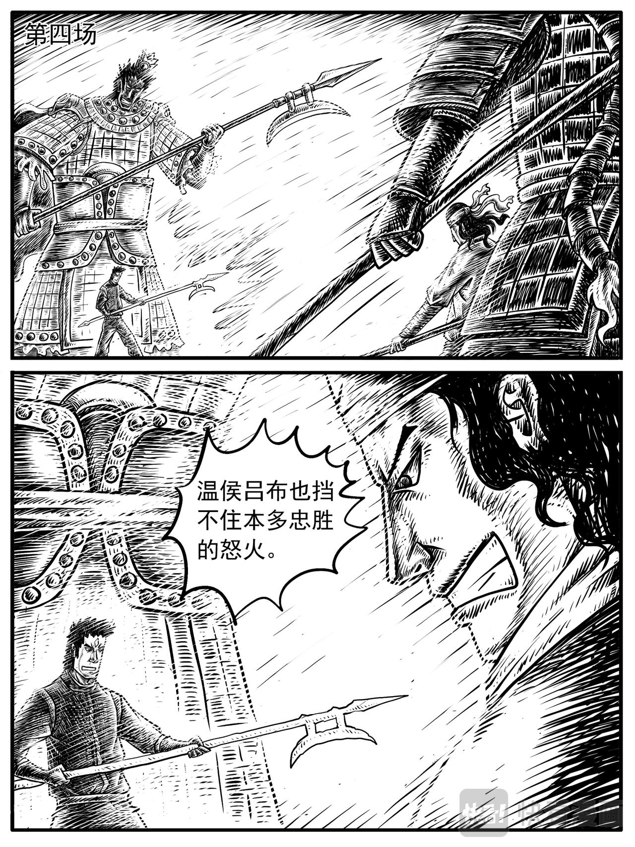 第13-14回15