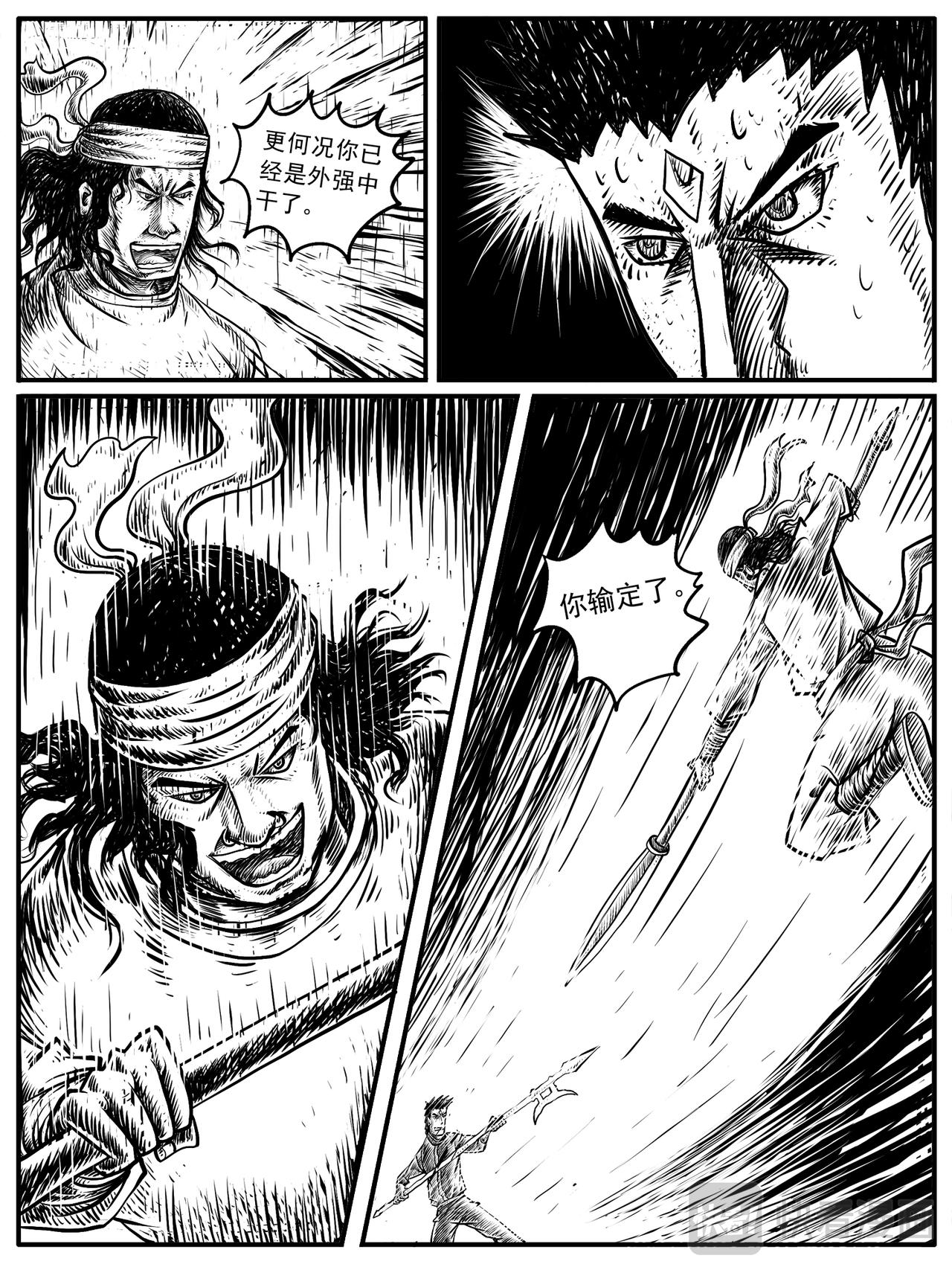 第13-14回16