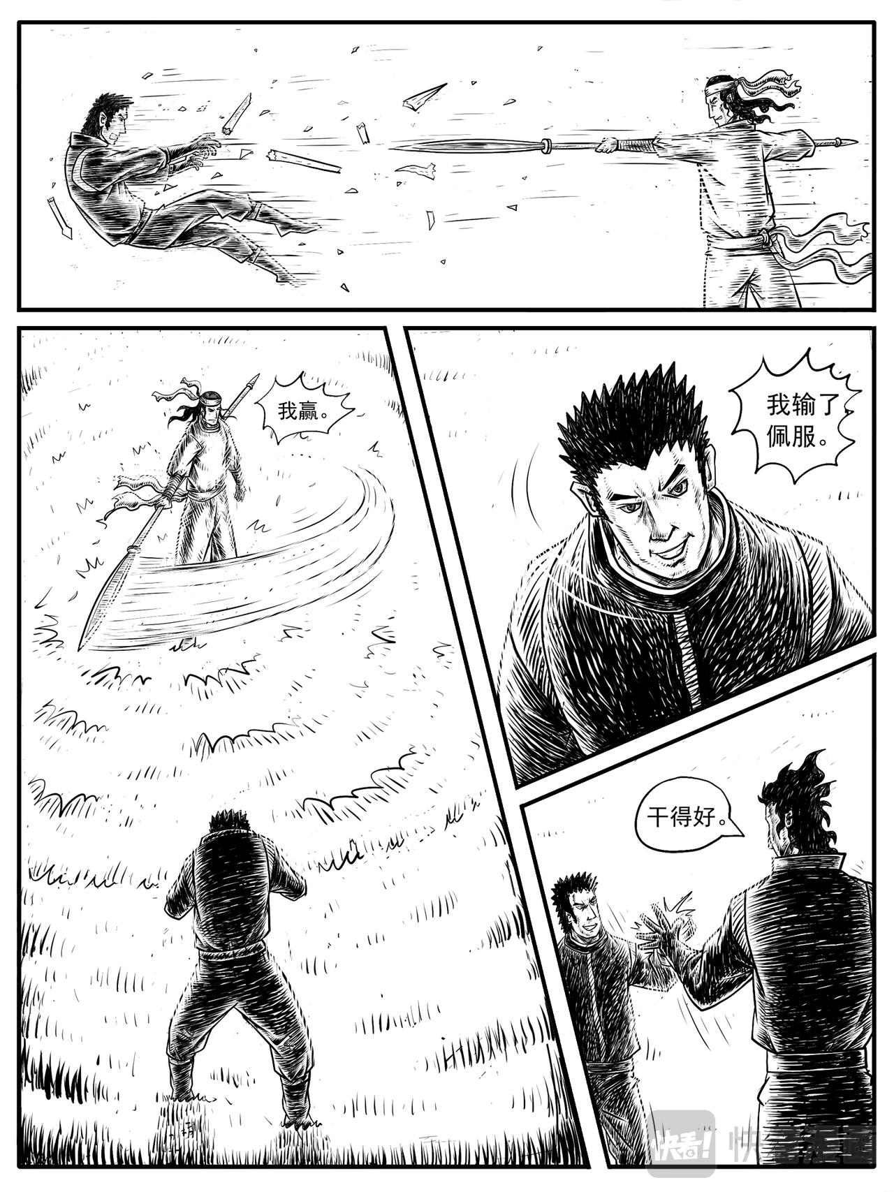 第13-14回19