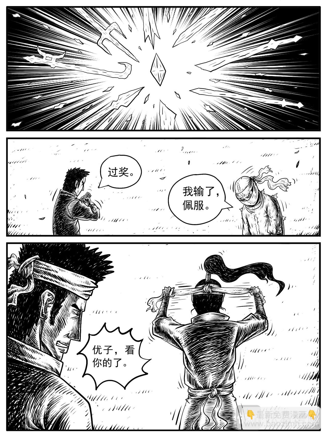 第13-14回2
