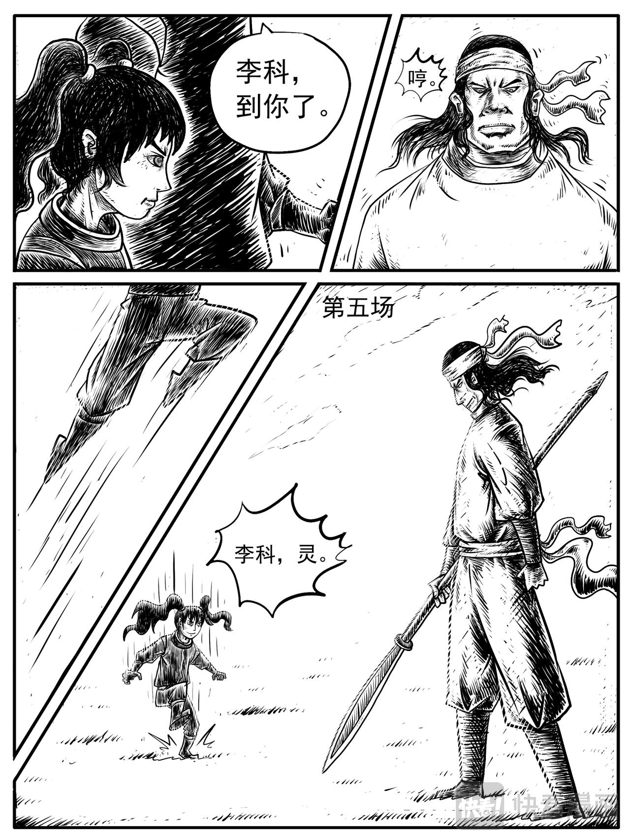 第13-14回20