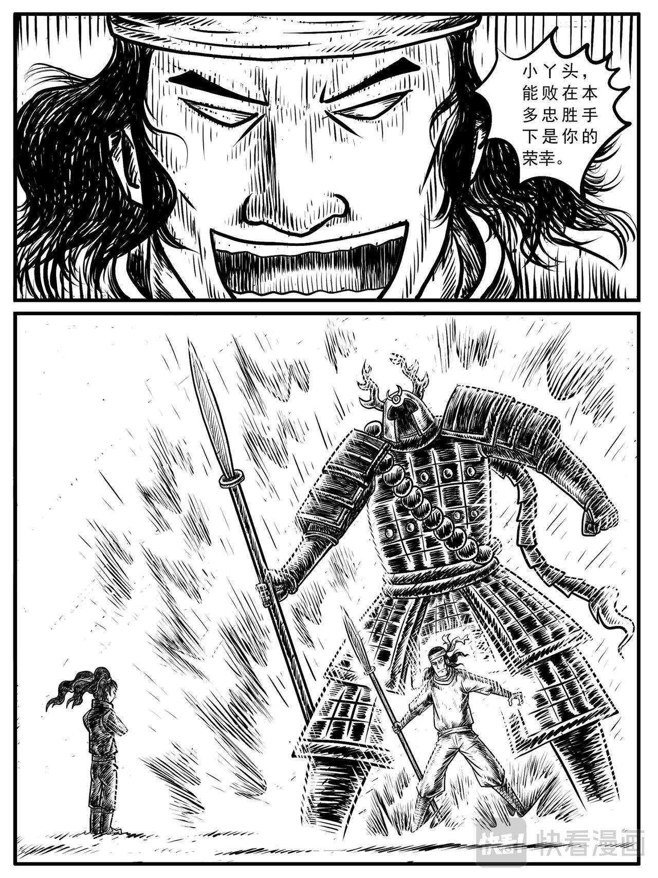第13-14回21