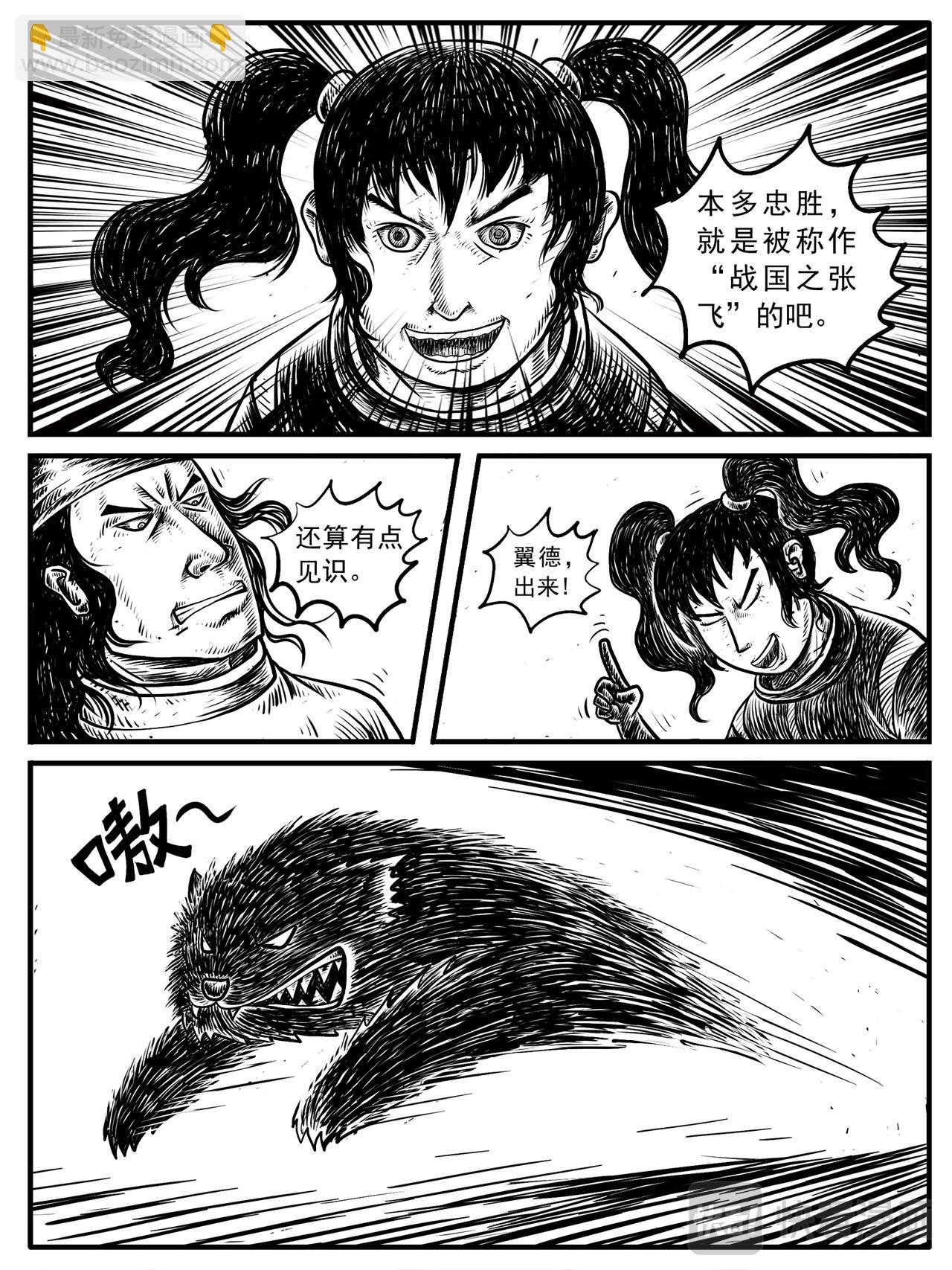 第13-14回22