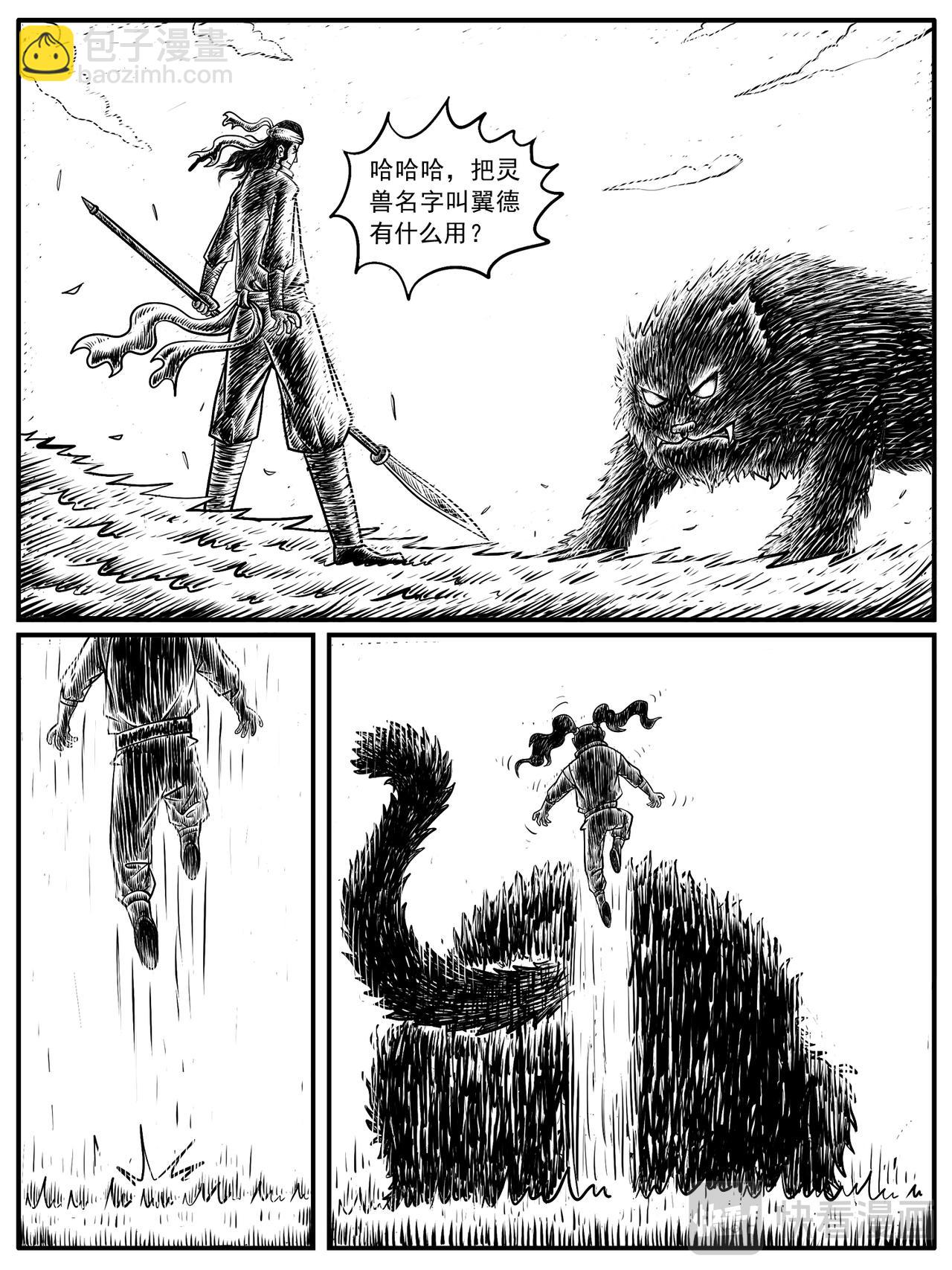 第13-14回24