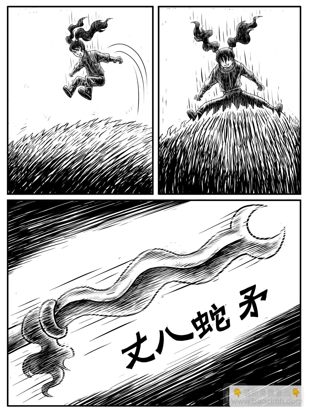 第13-14回25