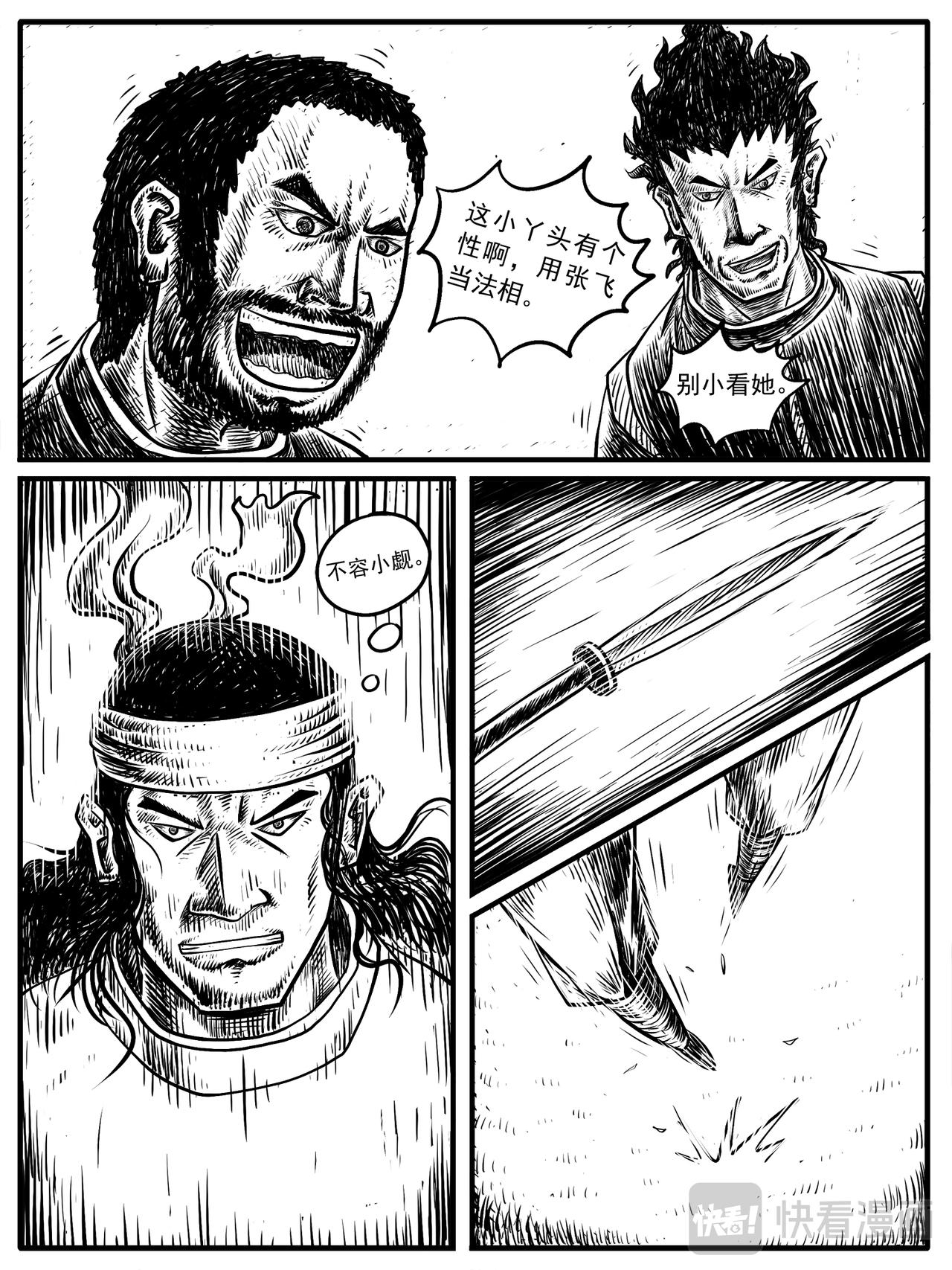 第13-14回27