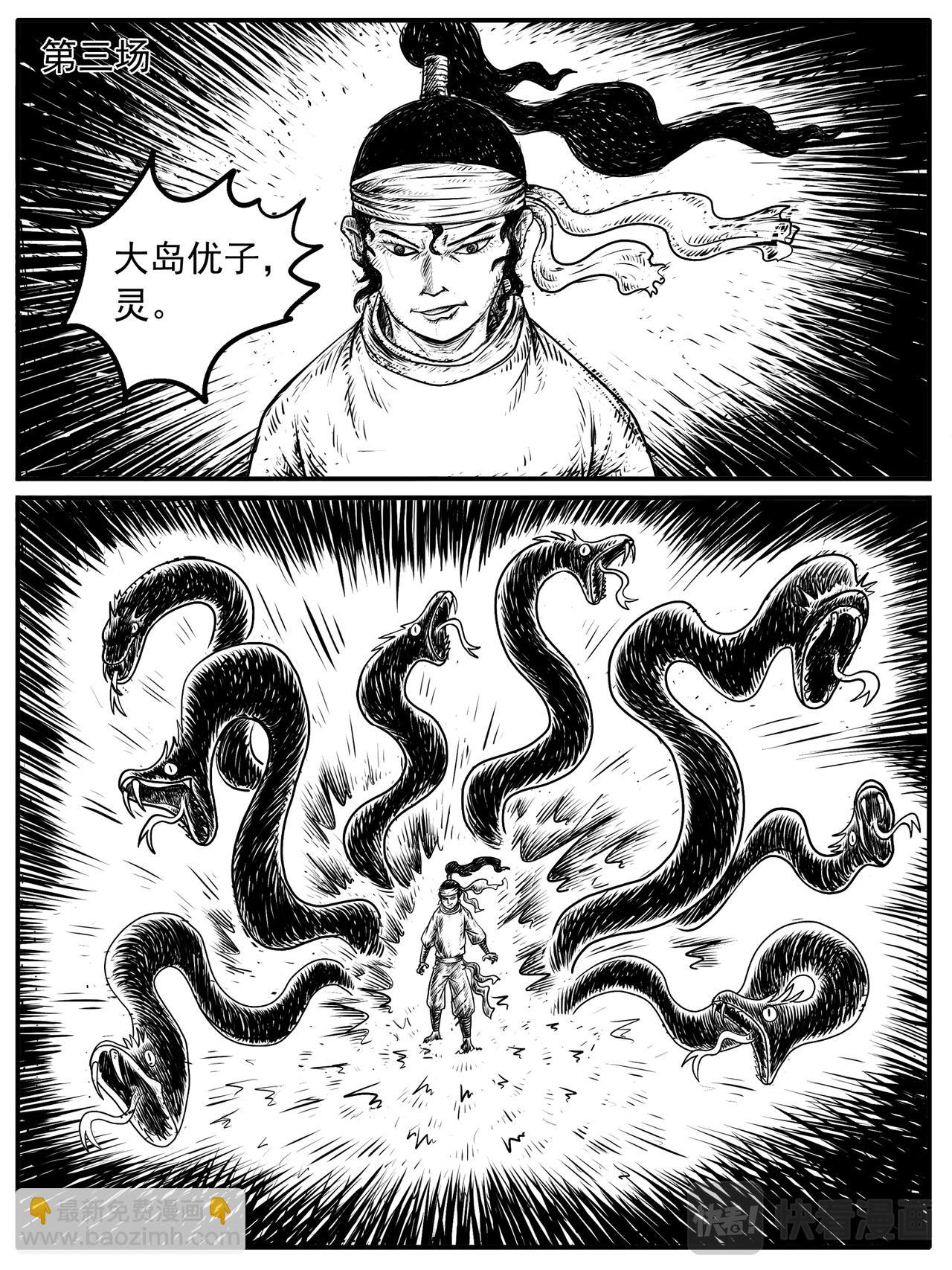 第13-14回3