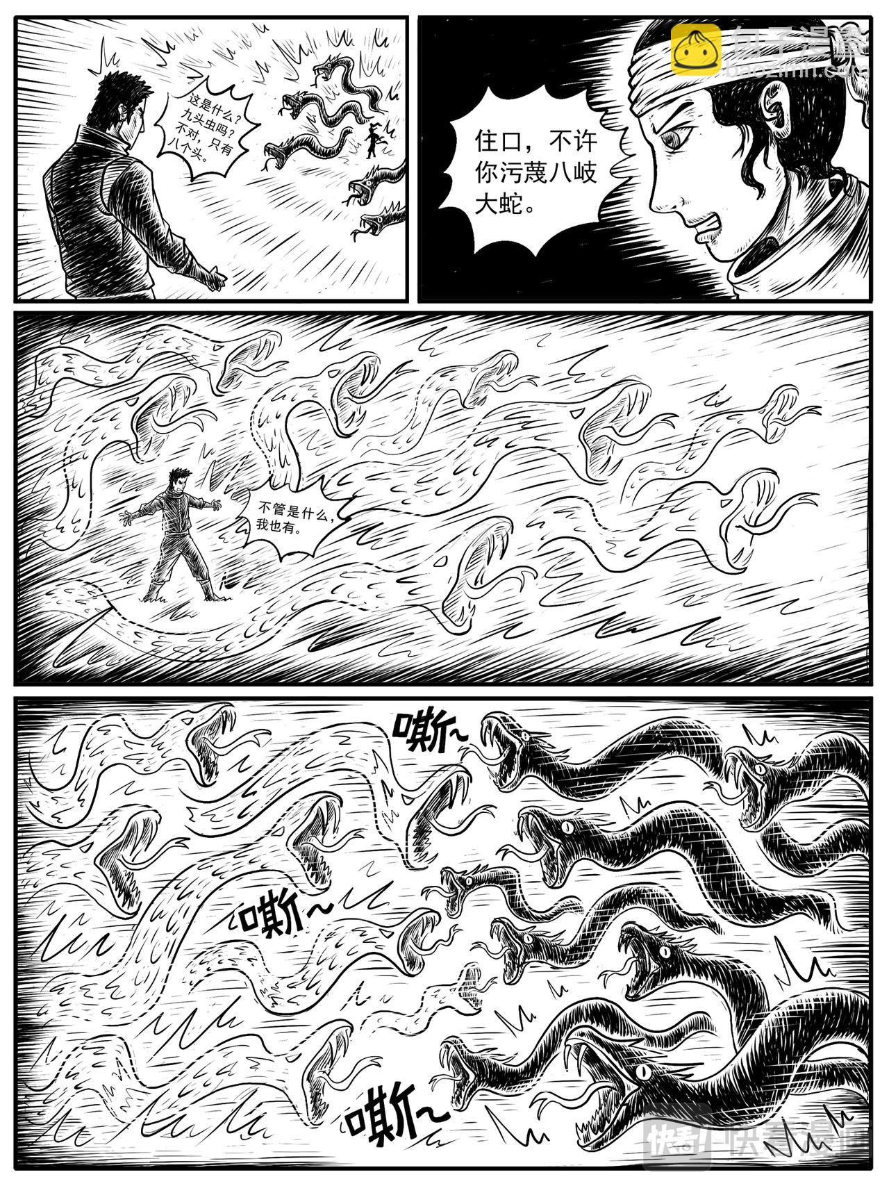 第13-14回4