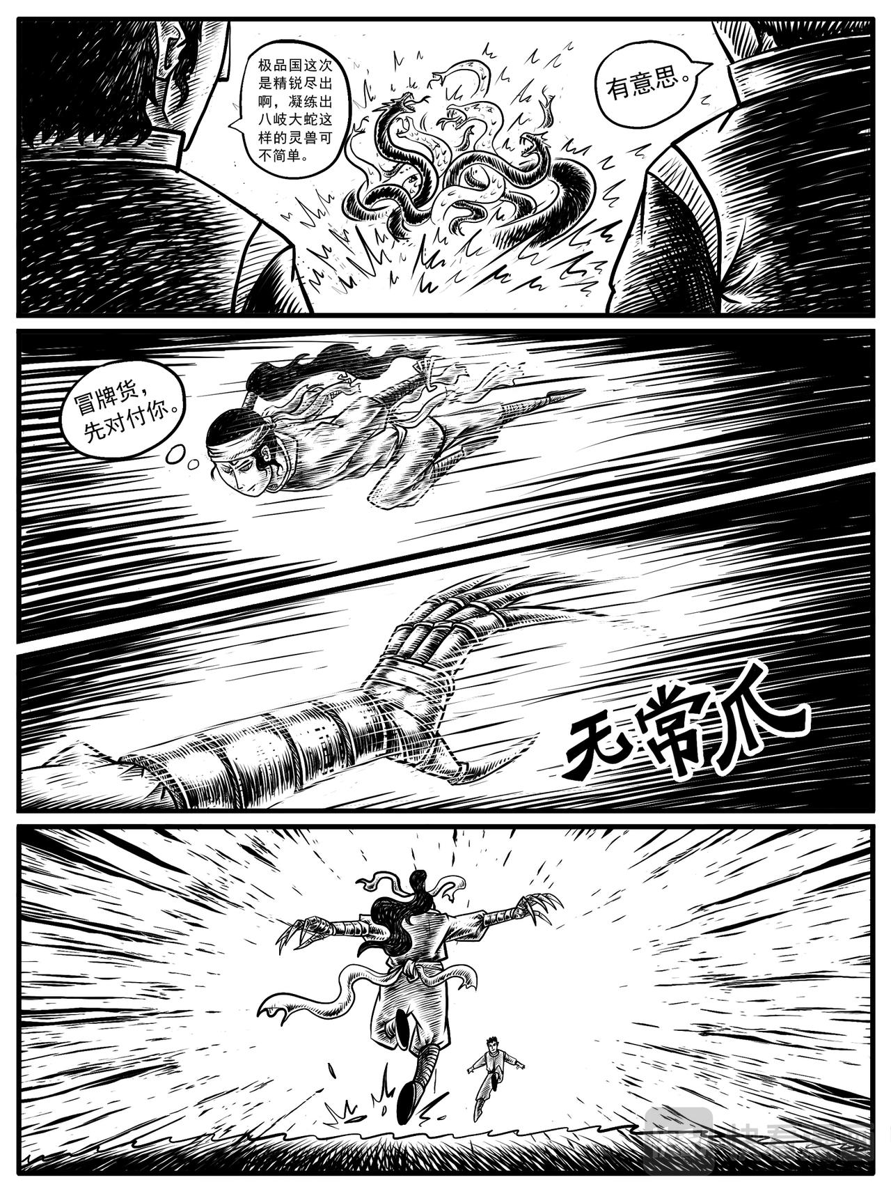 第13-14回6