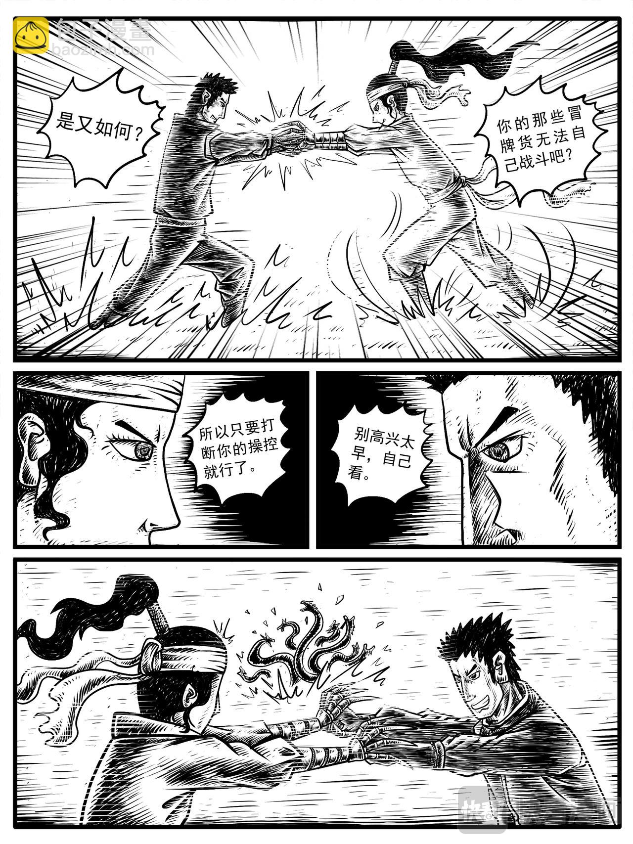 第13-14回8