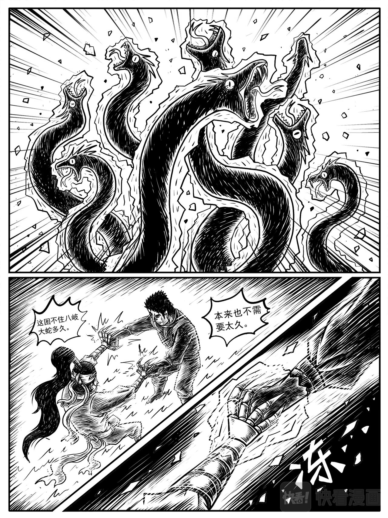第13-14回9