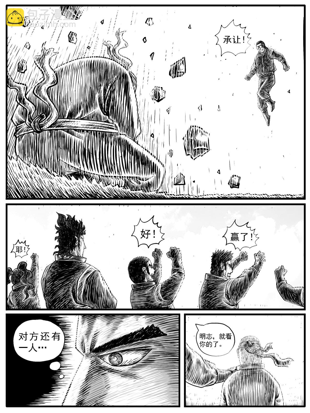 第18回13