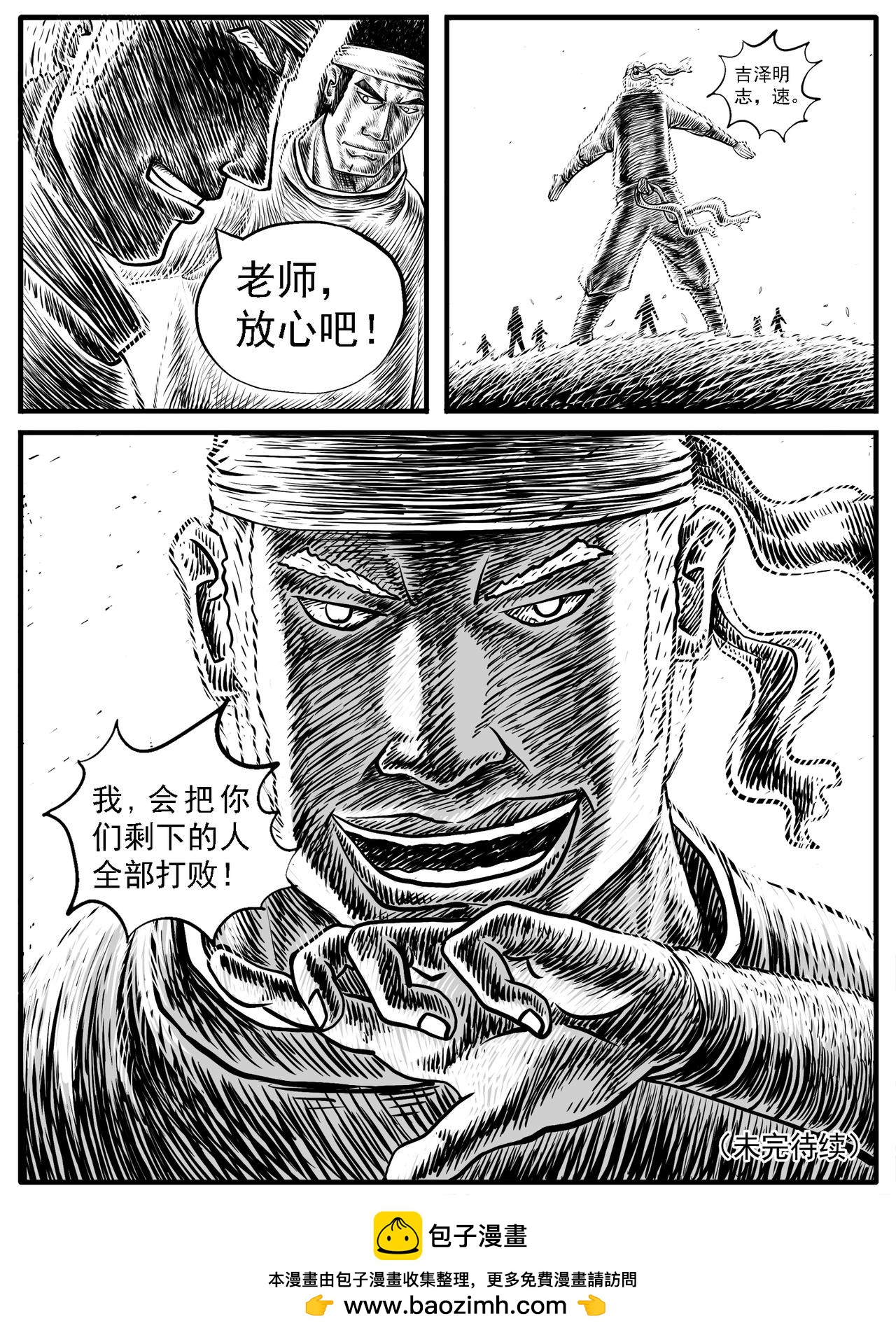 第18回14