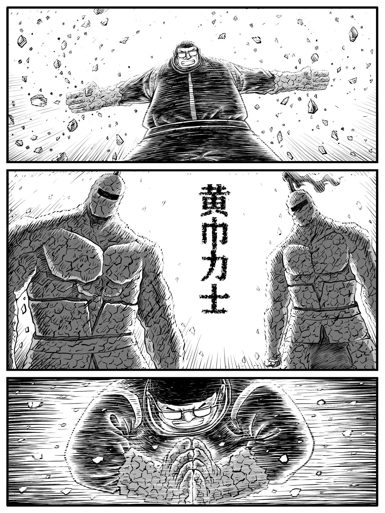 第18回9
