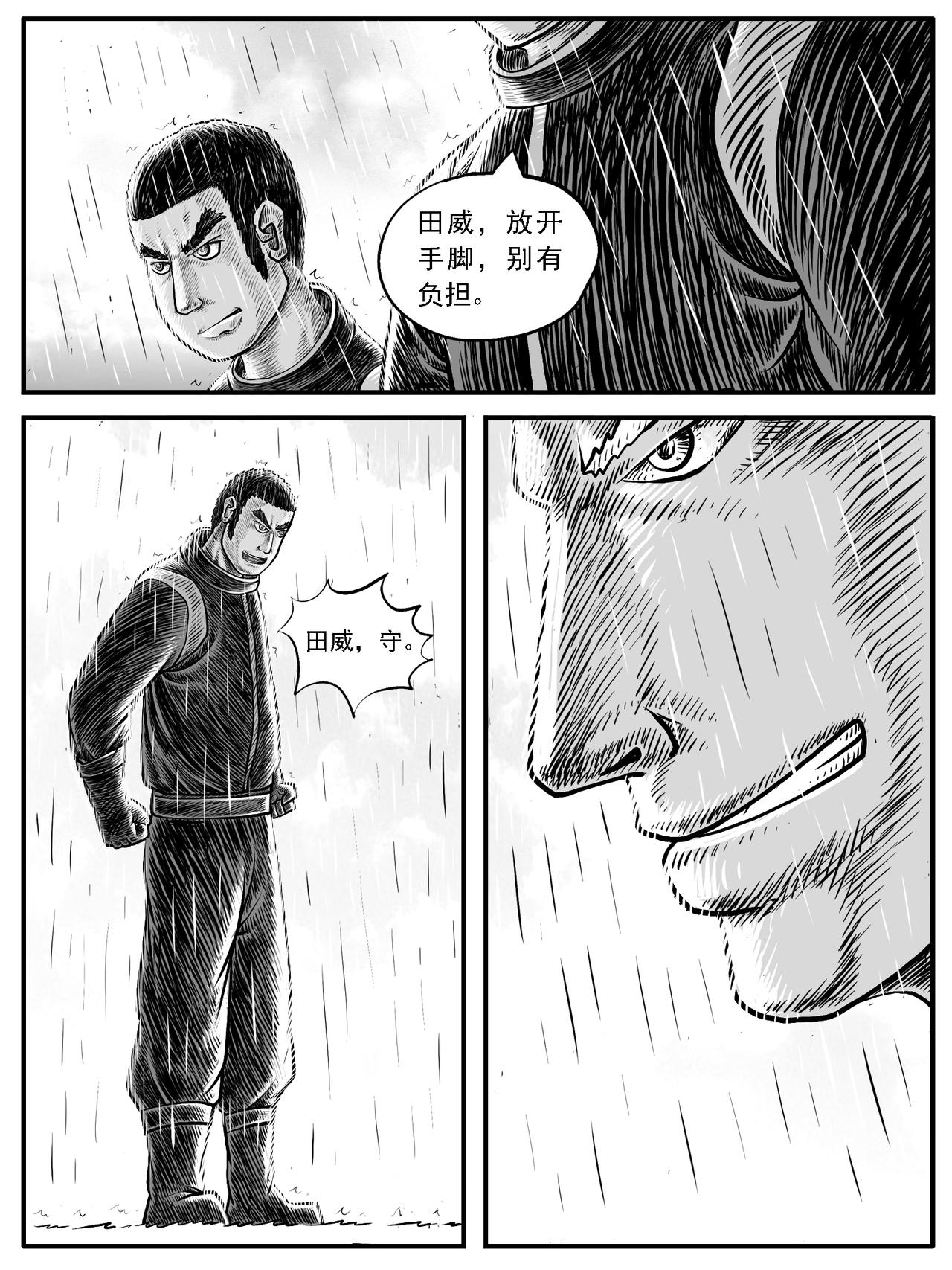 第21回12