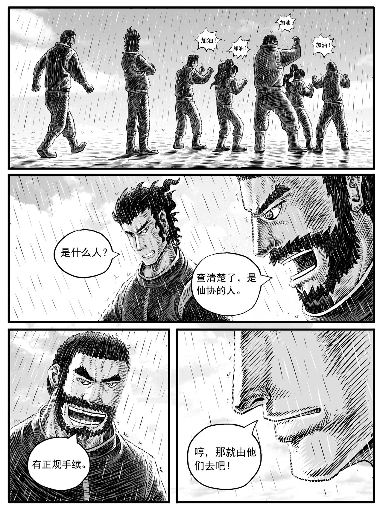 第21回13
