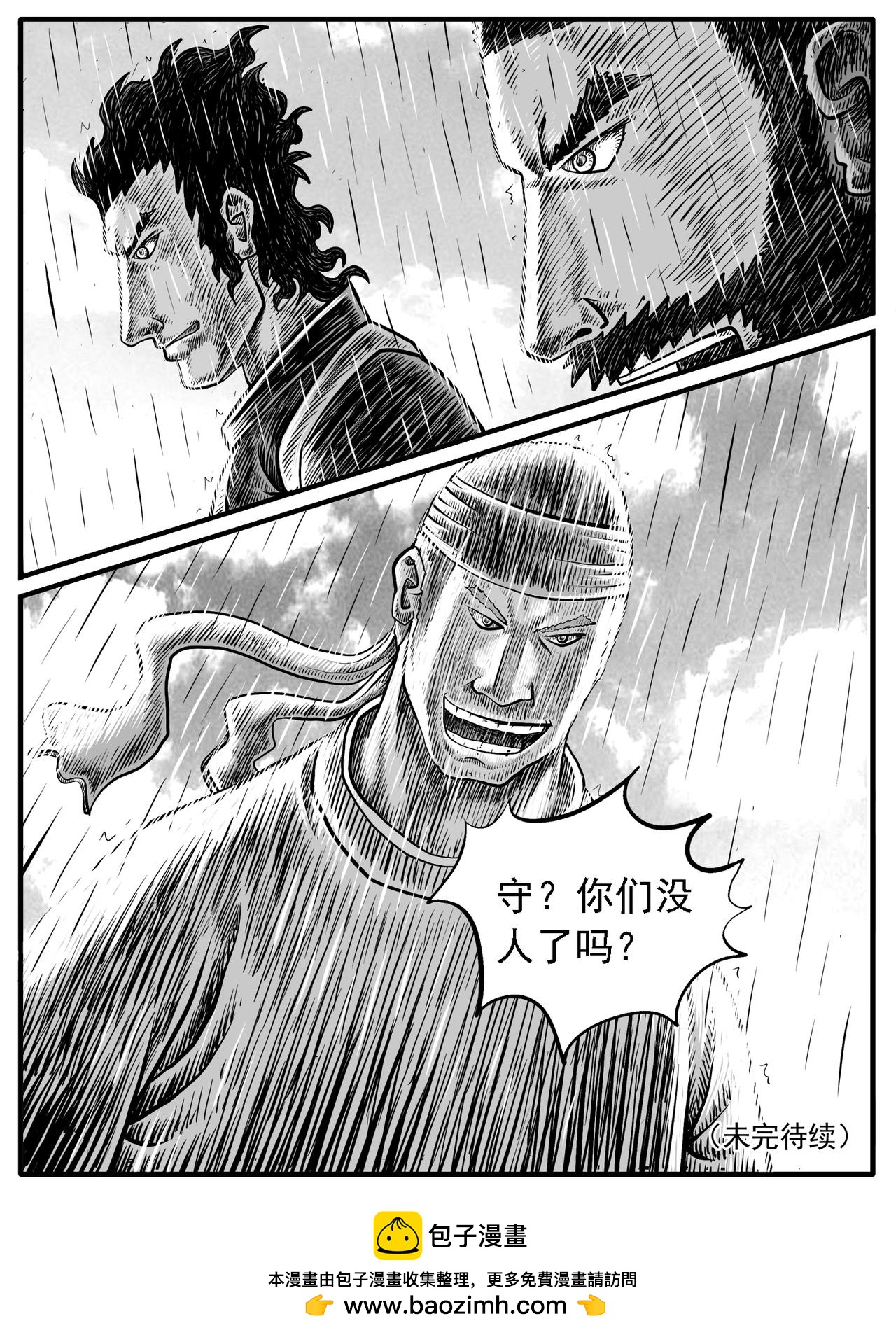 第21回14