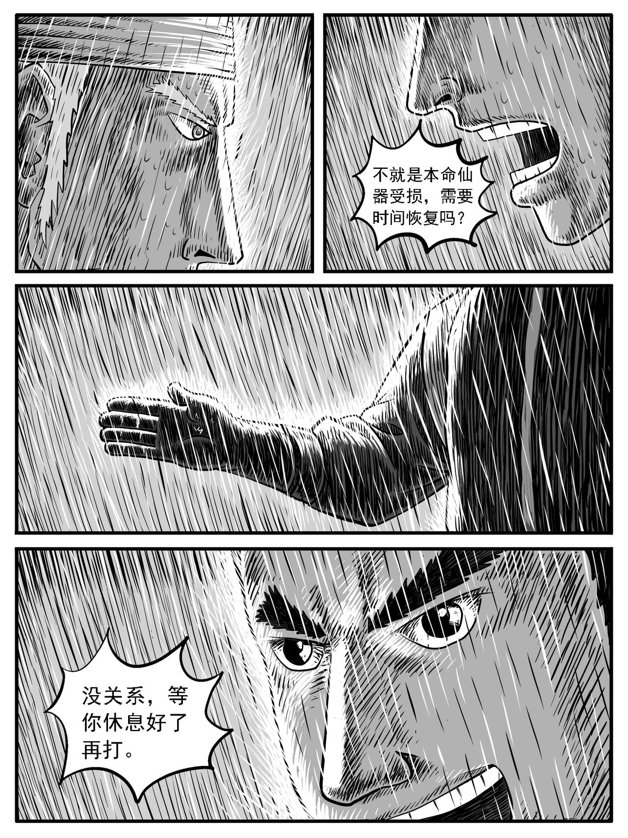 第22回5