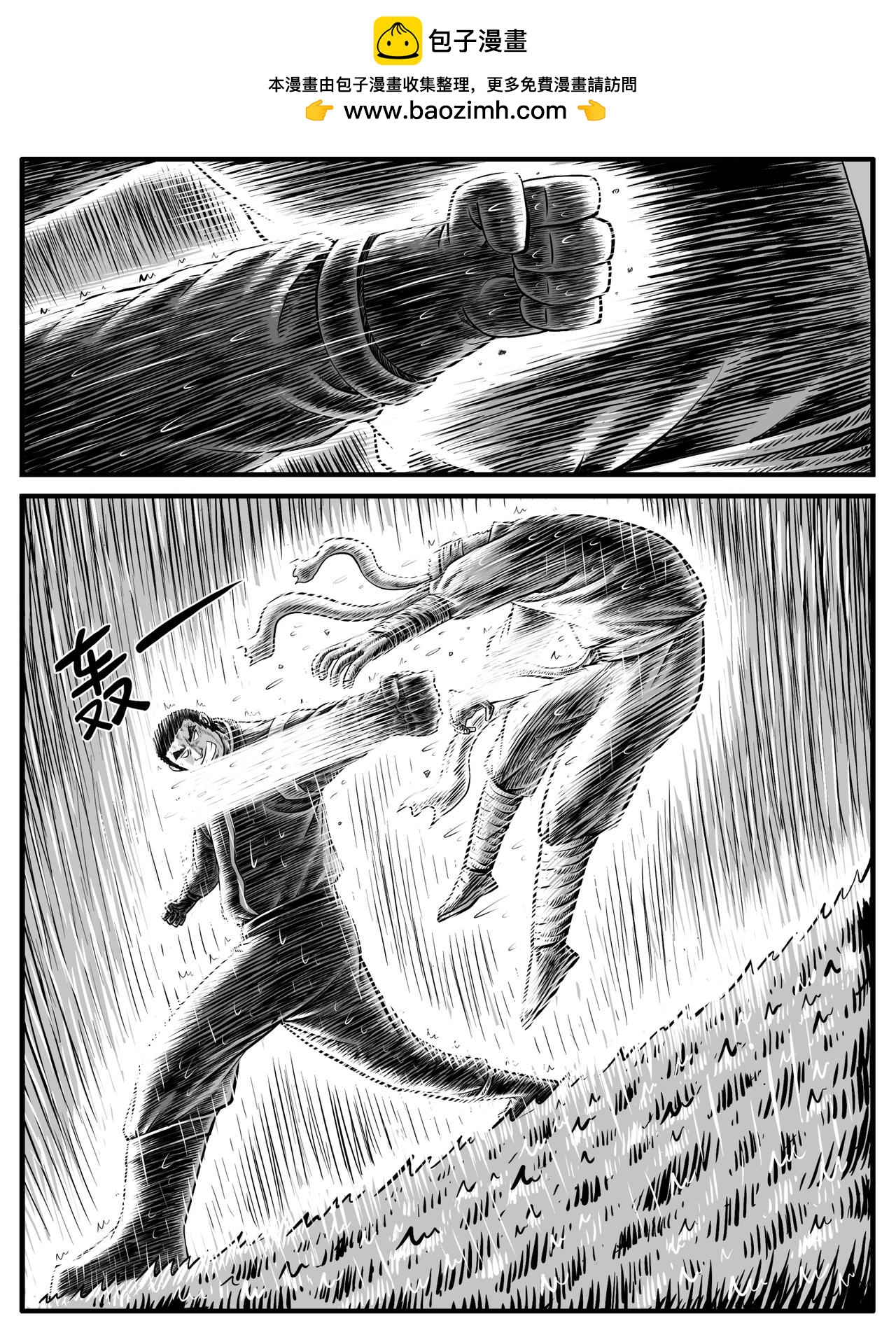 第23回1