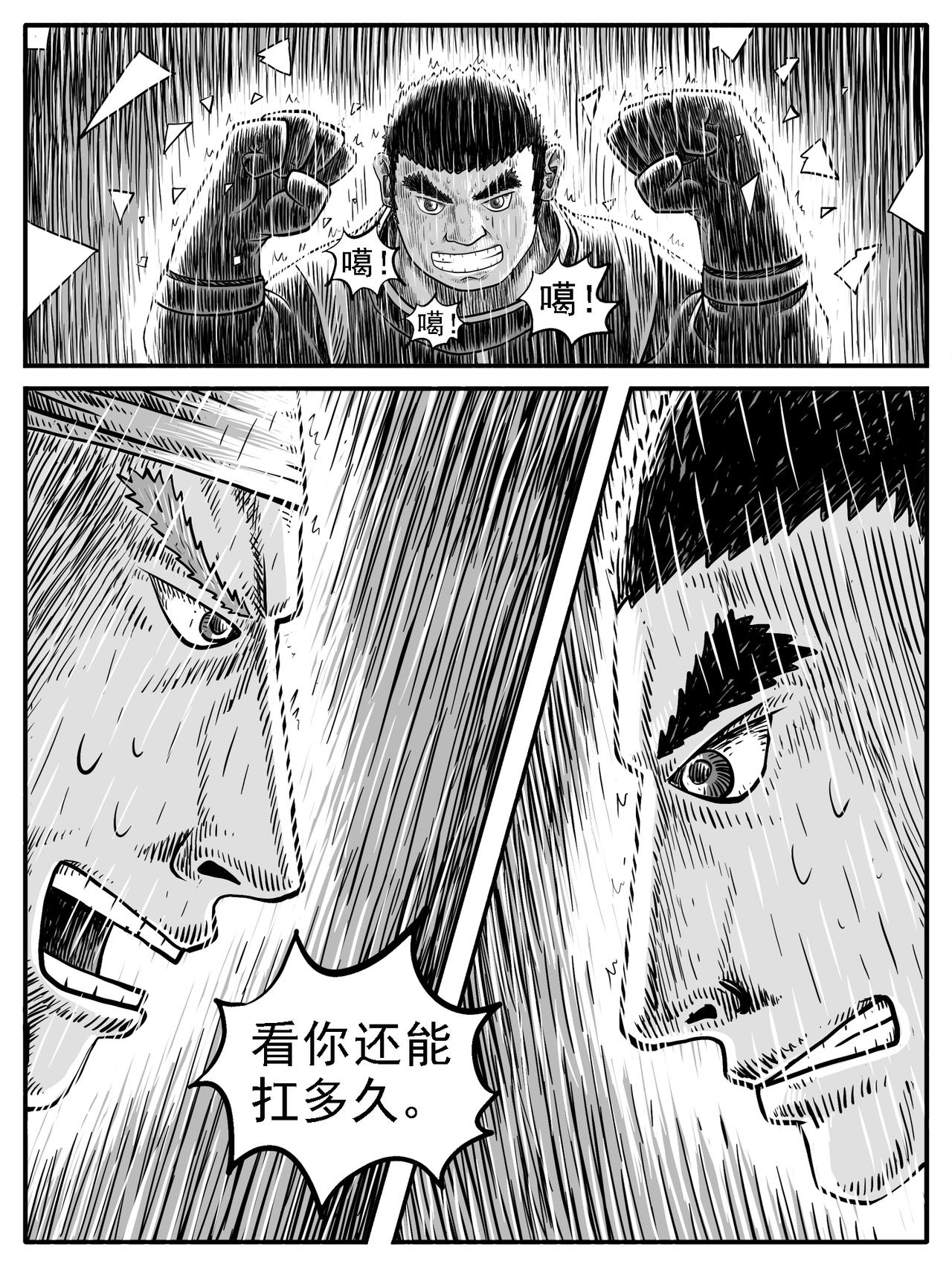 第23回12