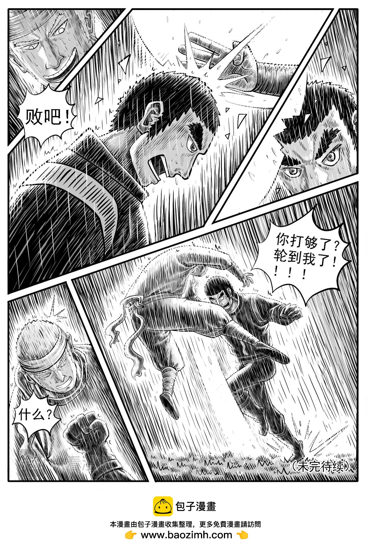 第23回14
