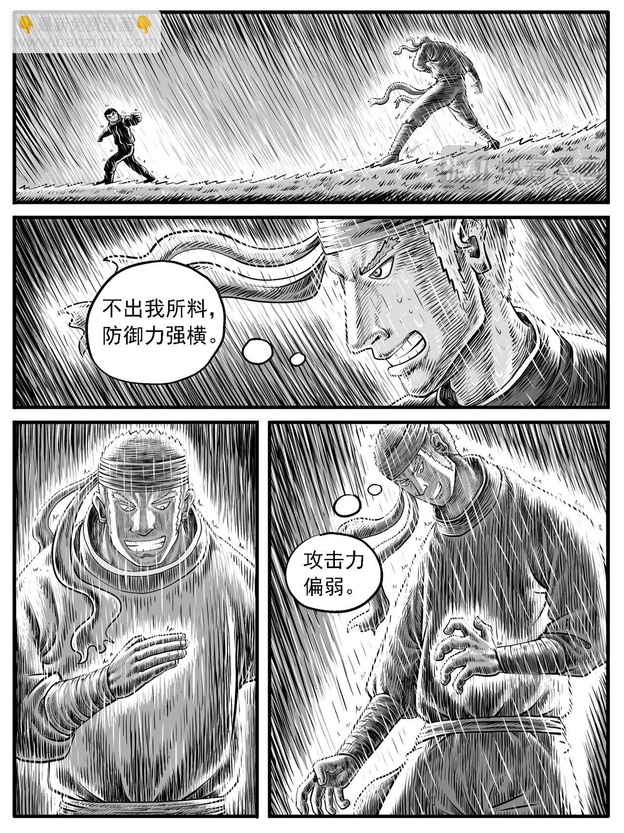 第23回2