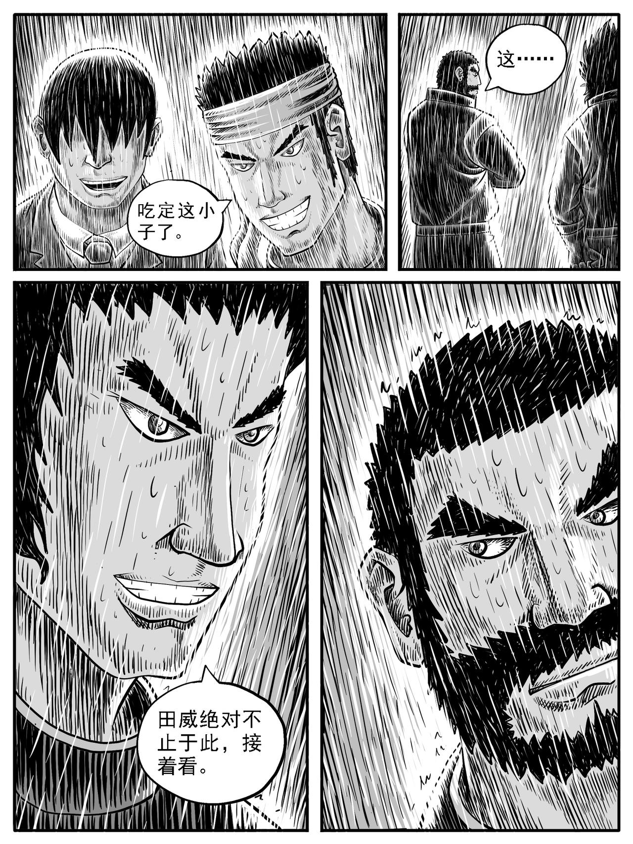 第23回8