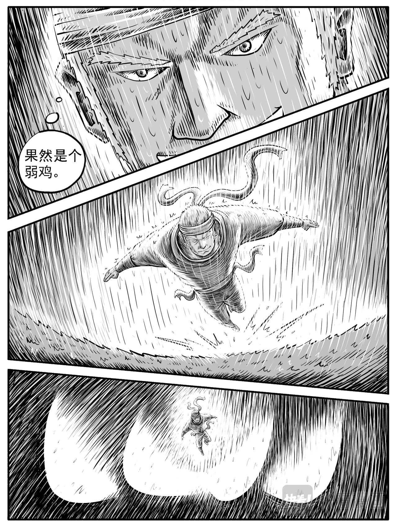 第23回9