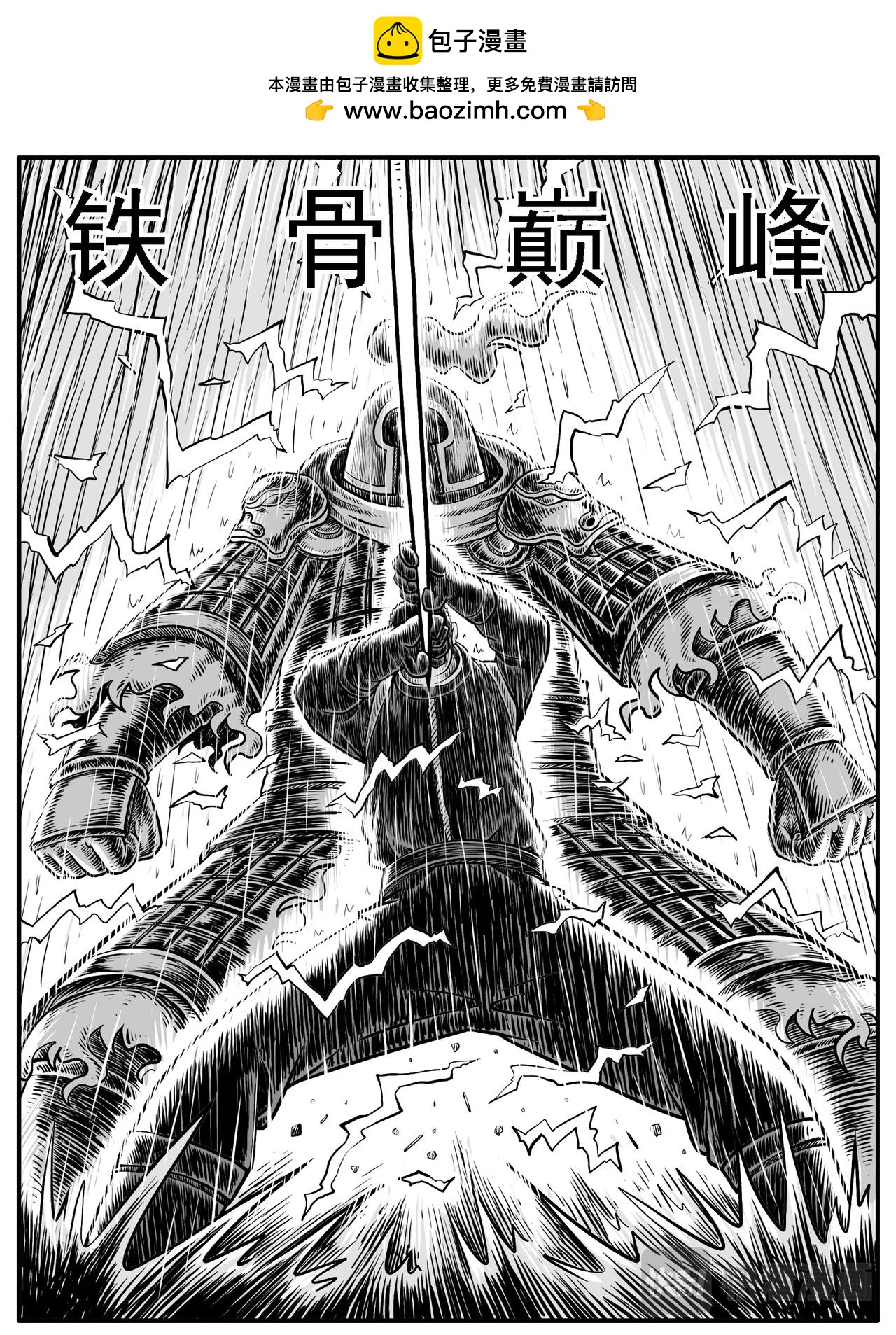 第26回1