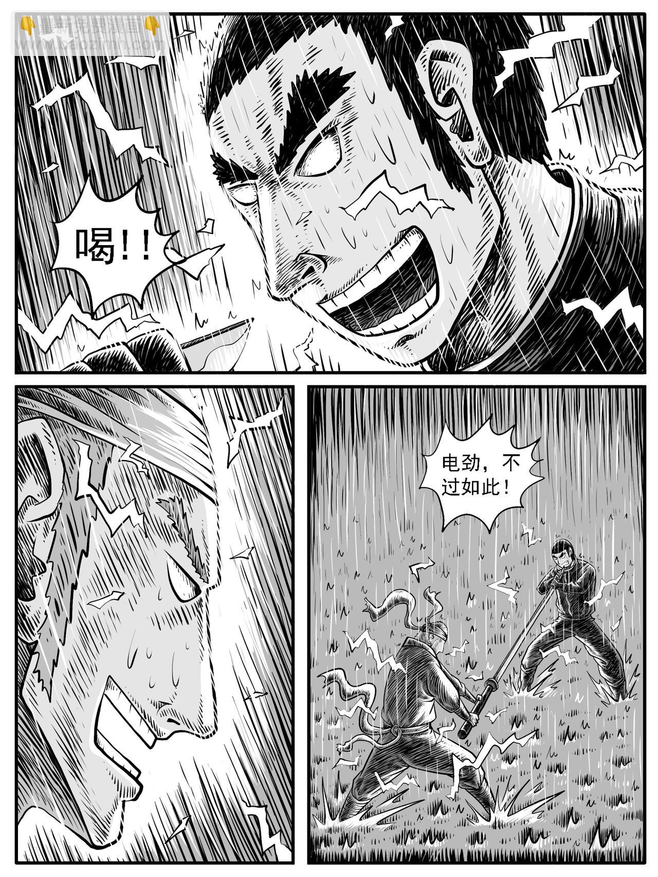 第26回2