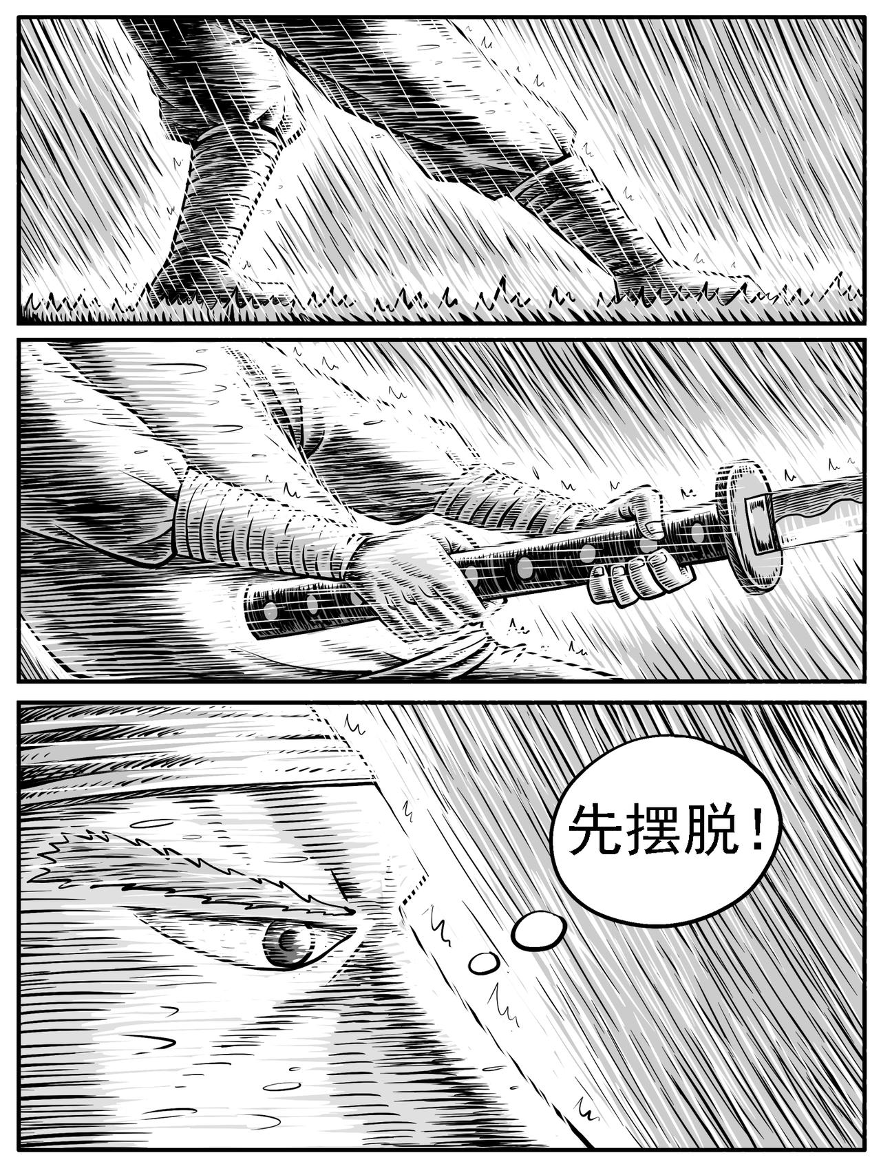 第26回3