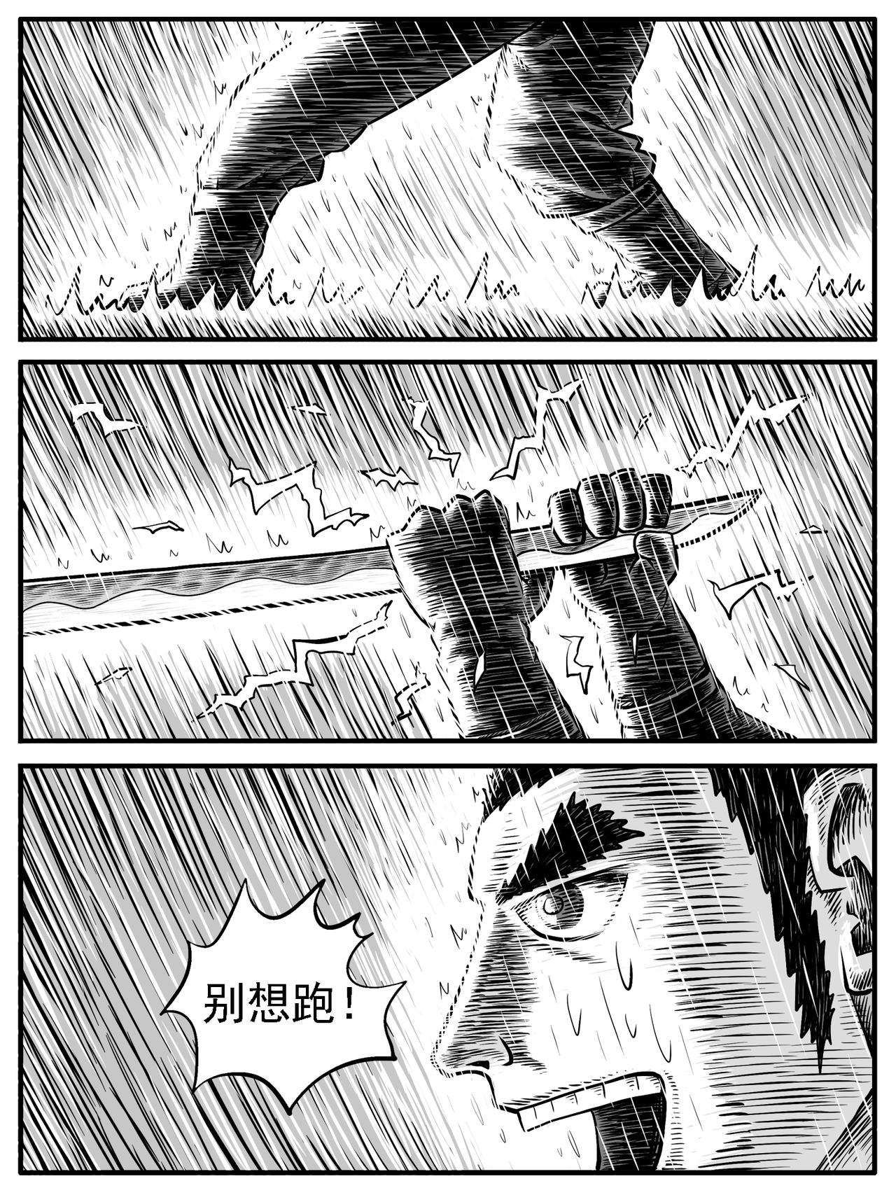 第26回4