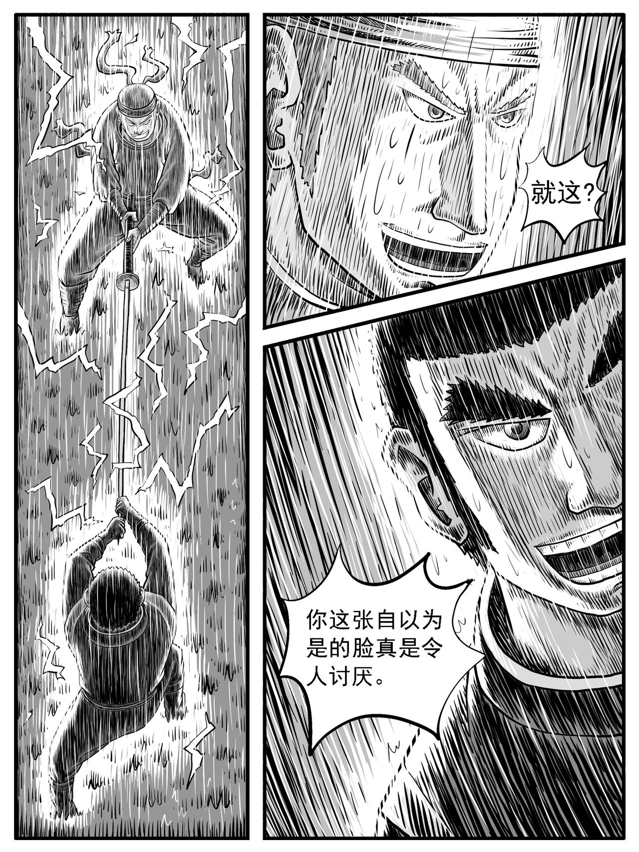 第26回5