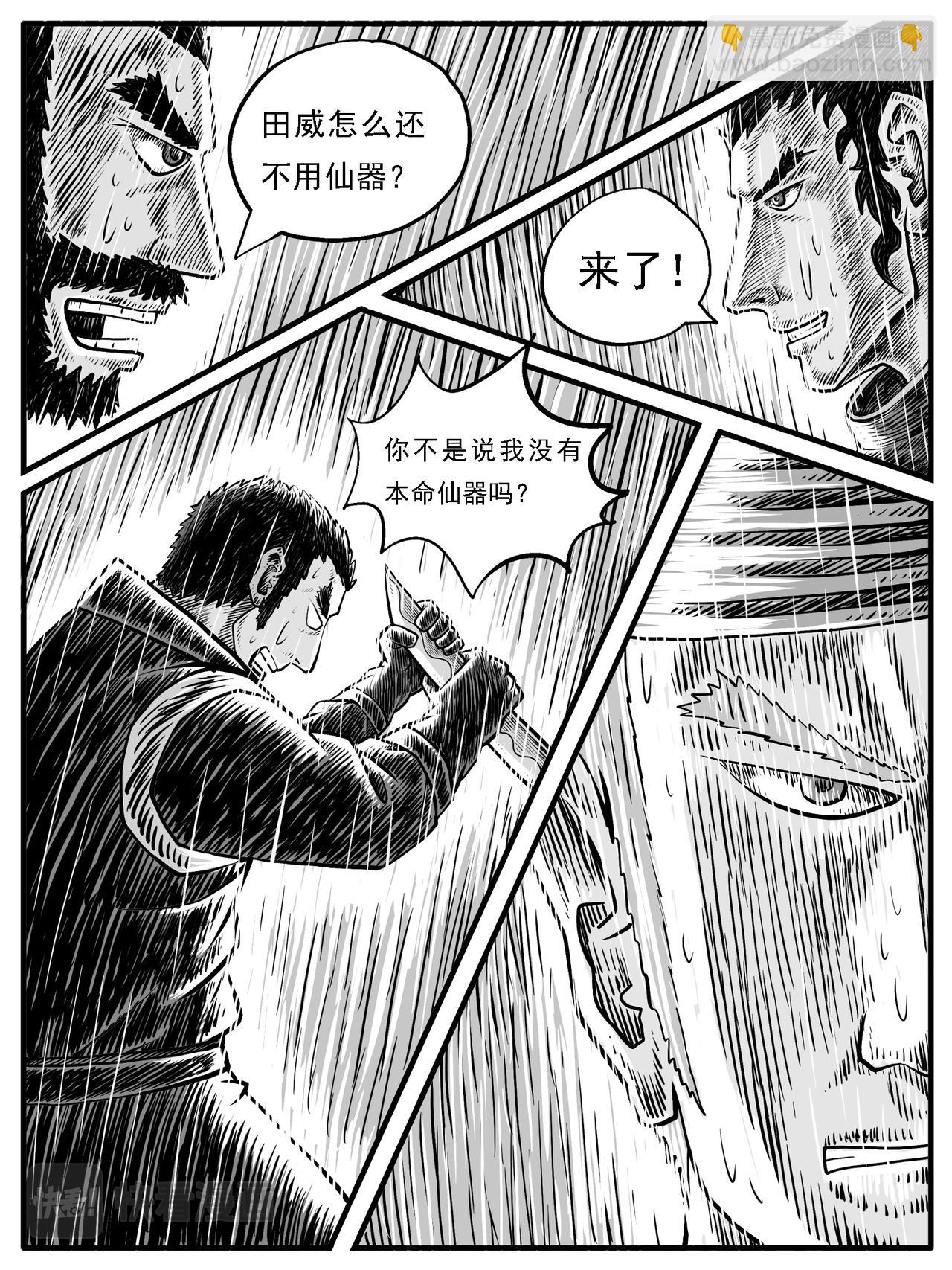 第26回6