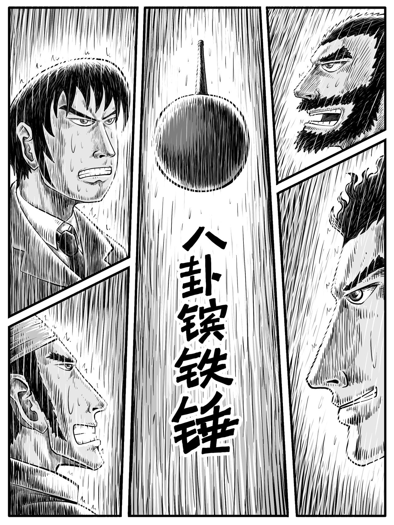 第26回8