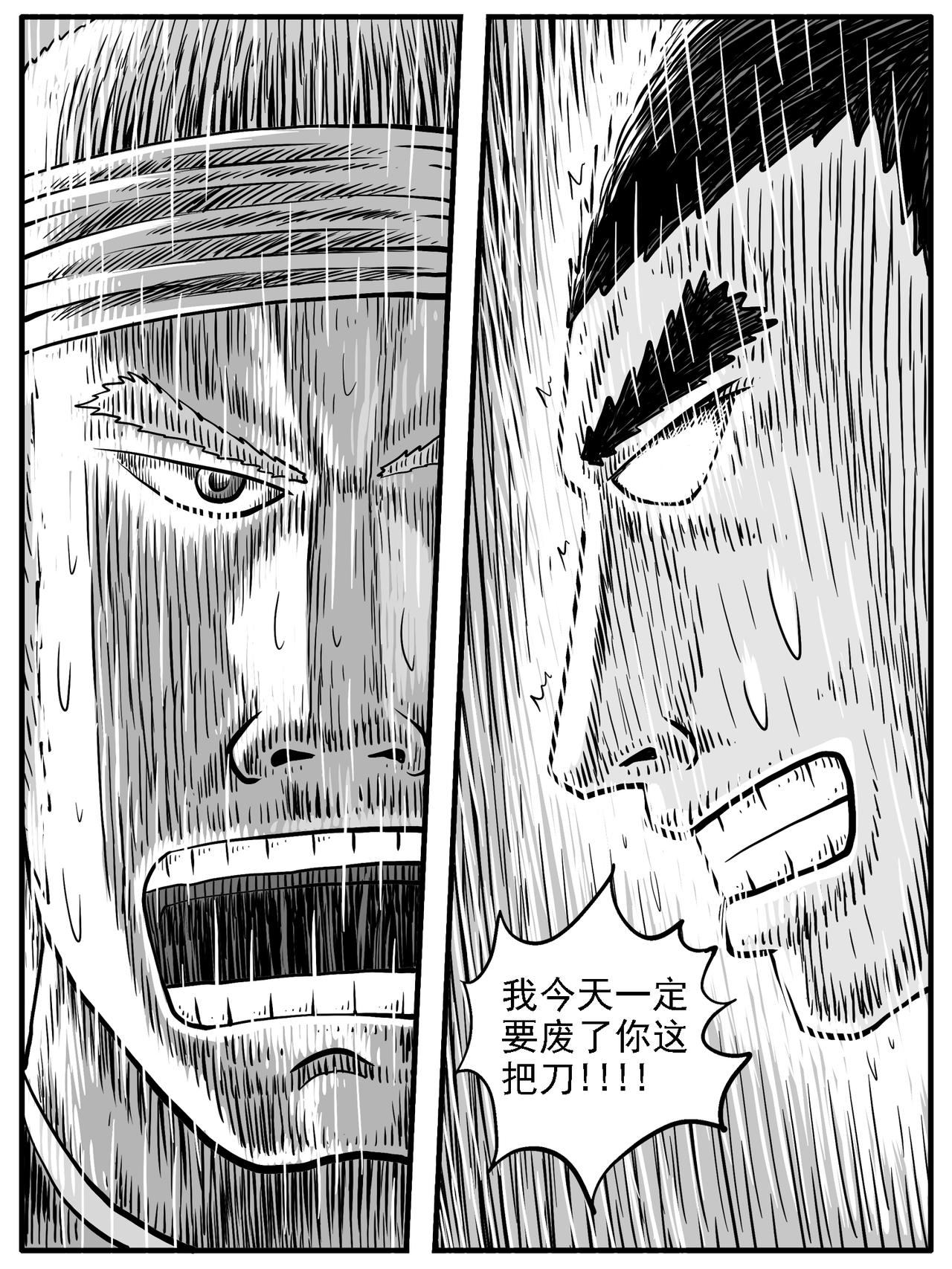 第26回9