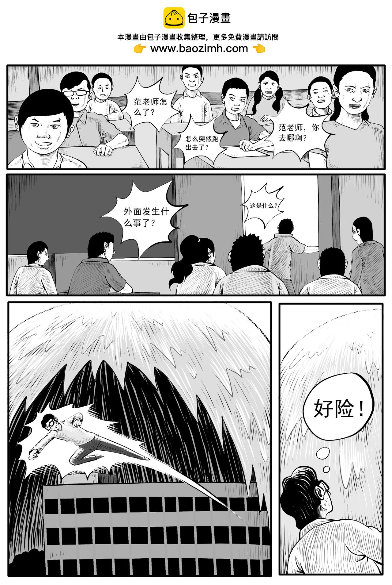 第42回1
