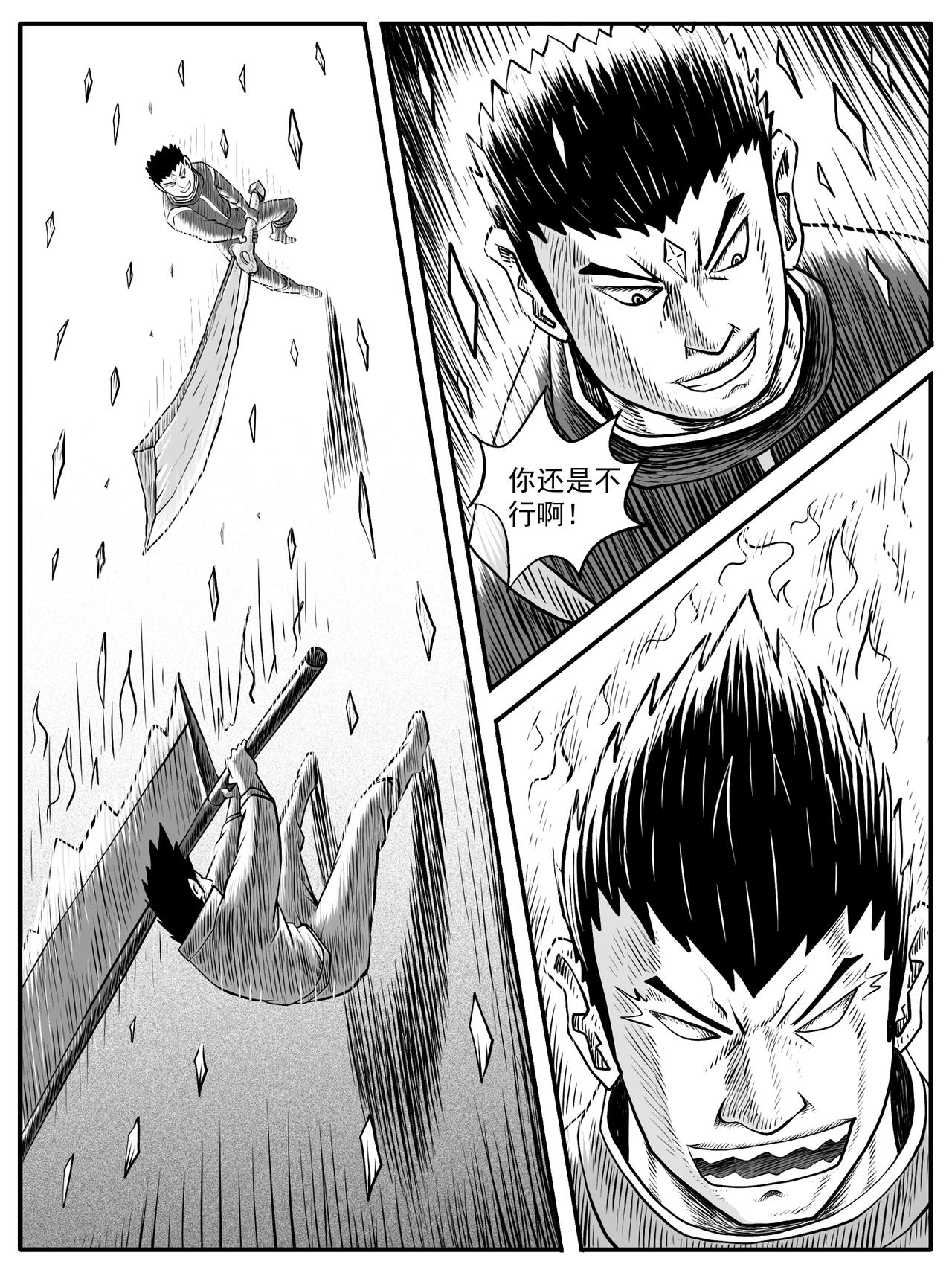第42回11