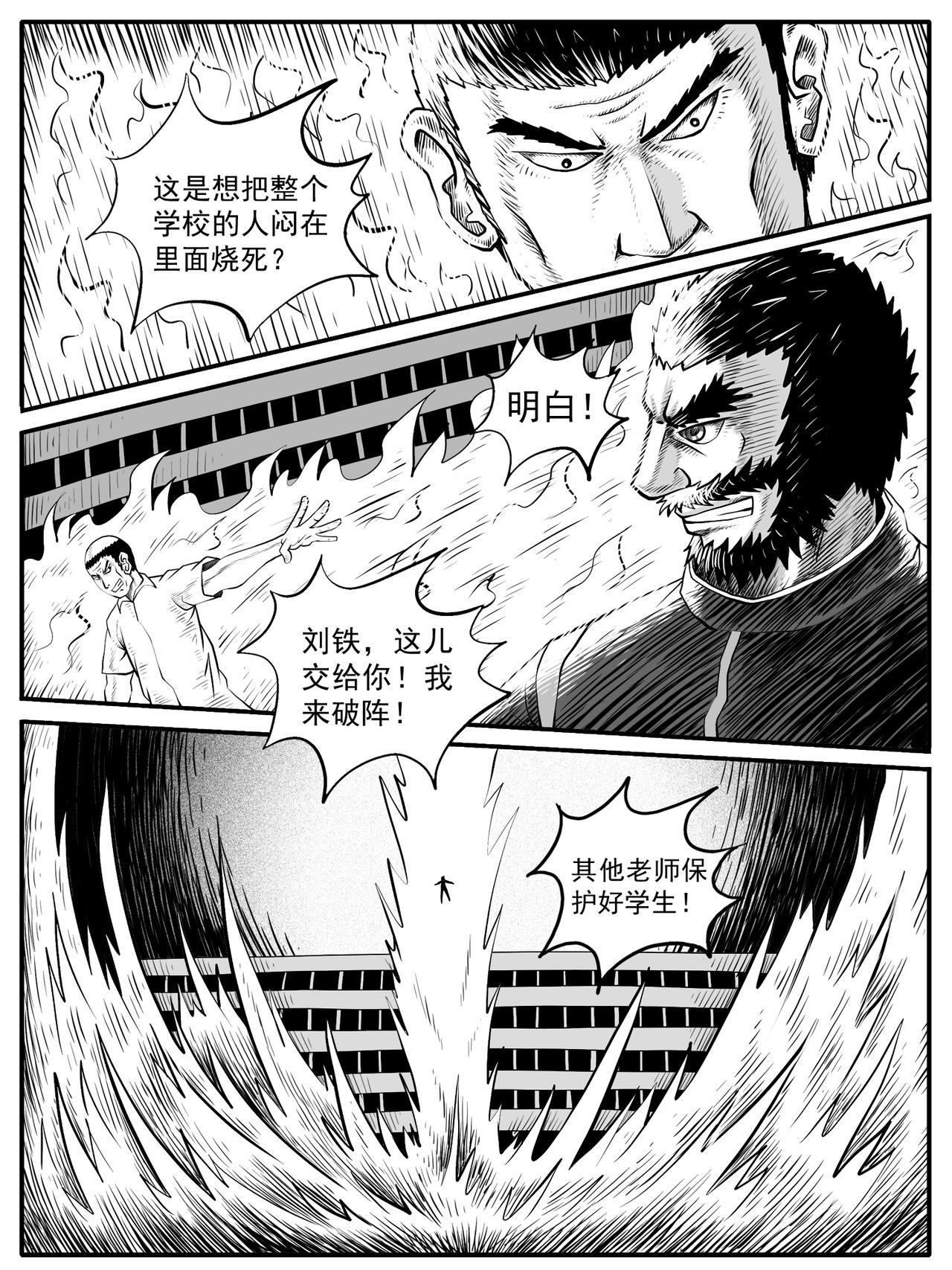 第42回6