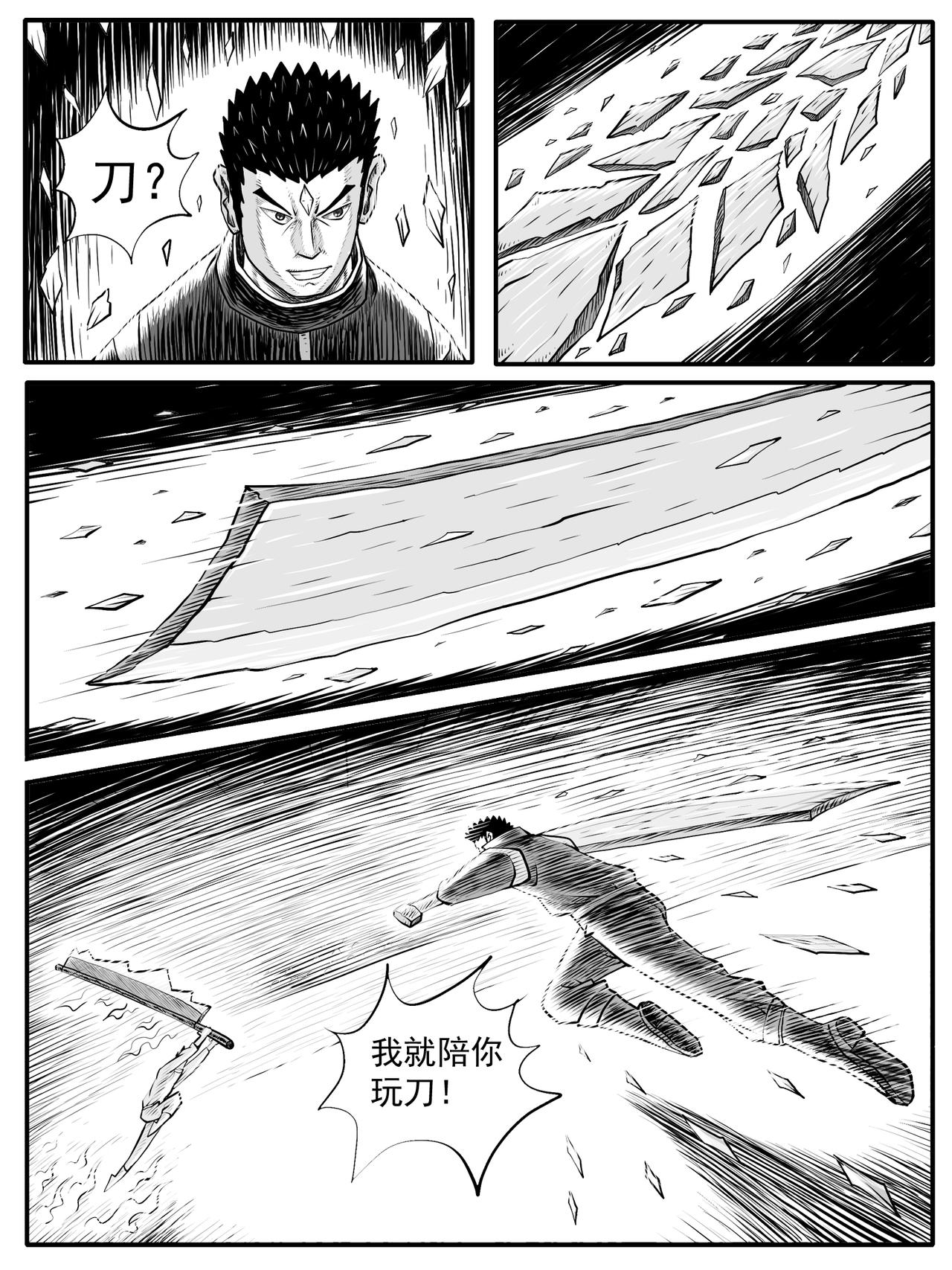 第42回9