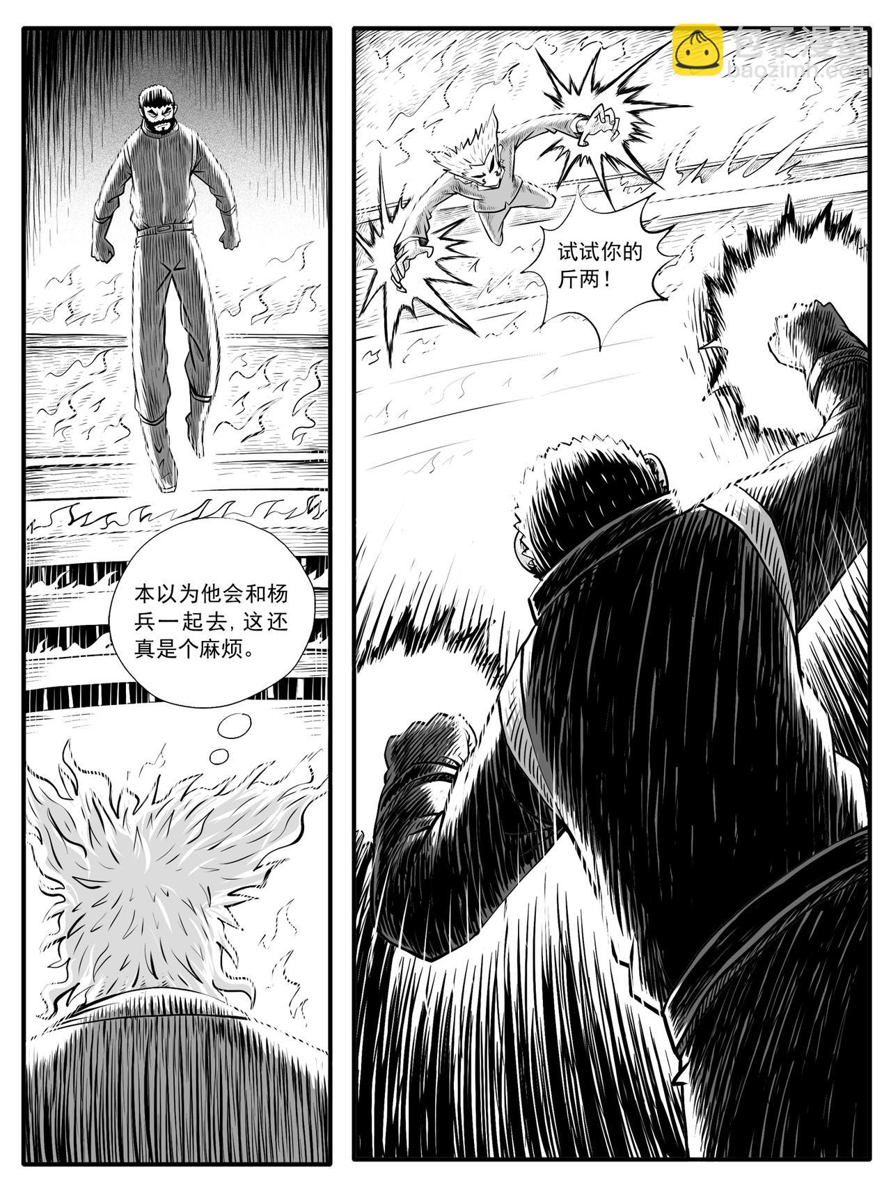 第43回3