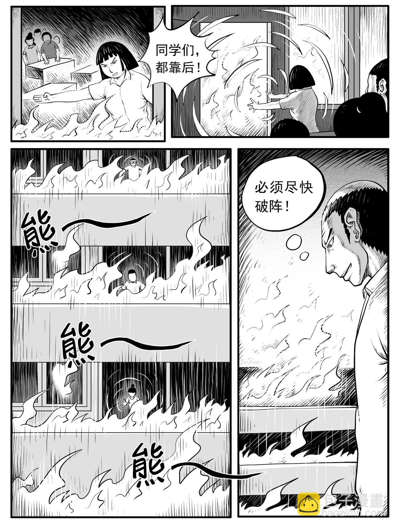 第43回6